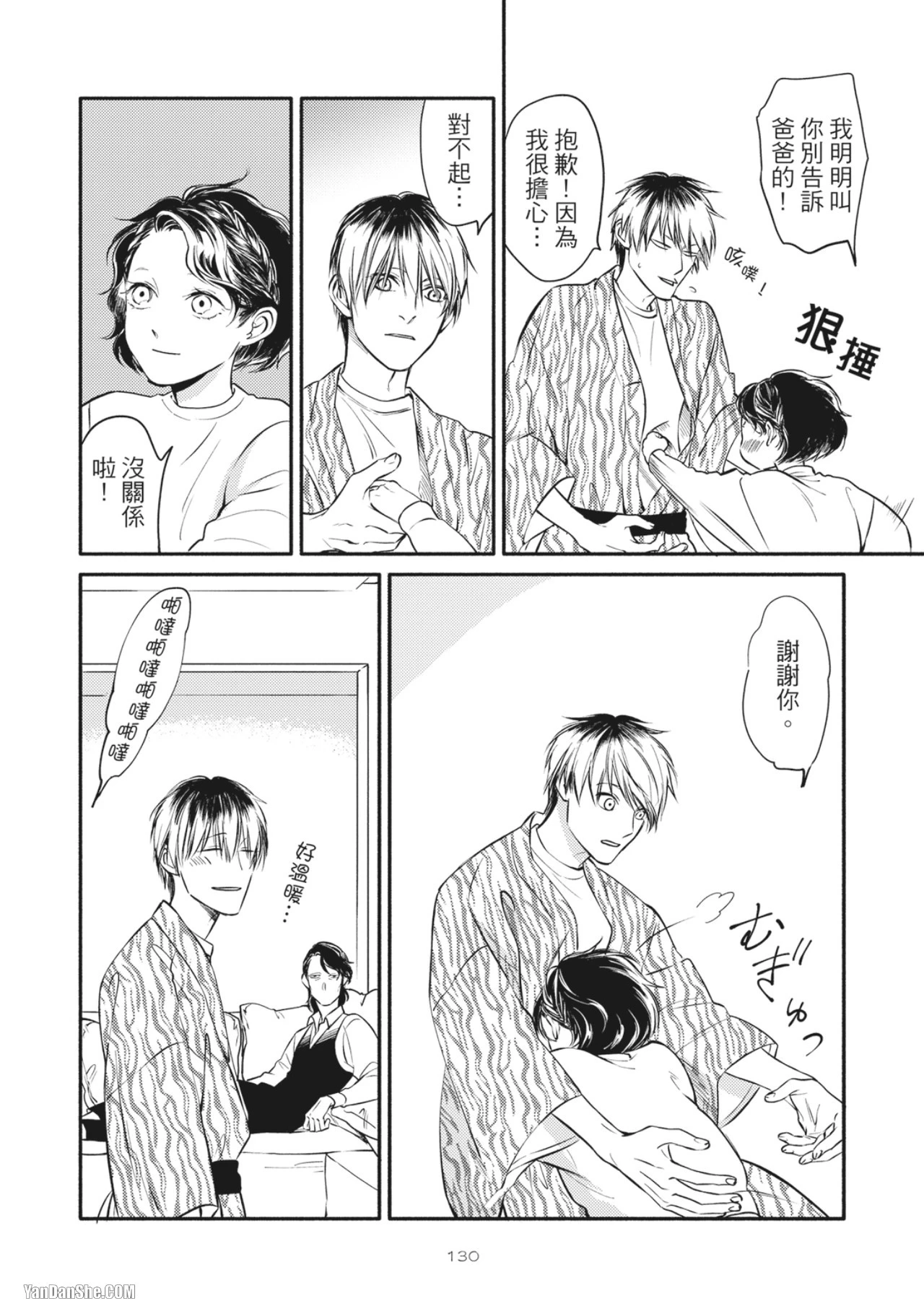 หน้า 132