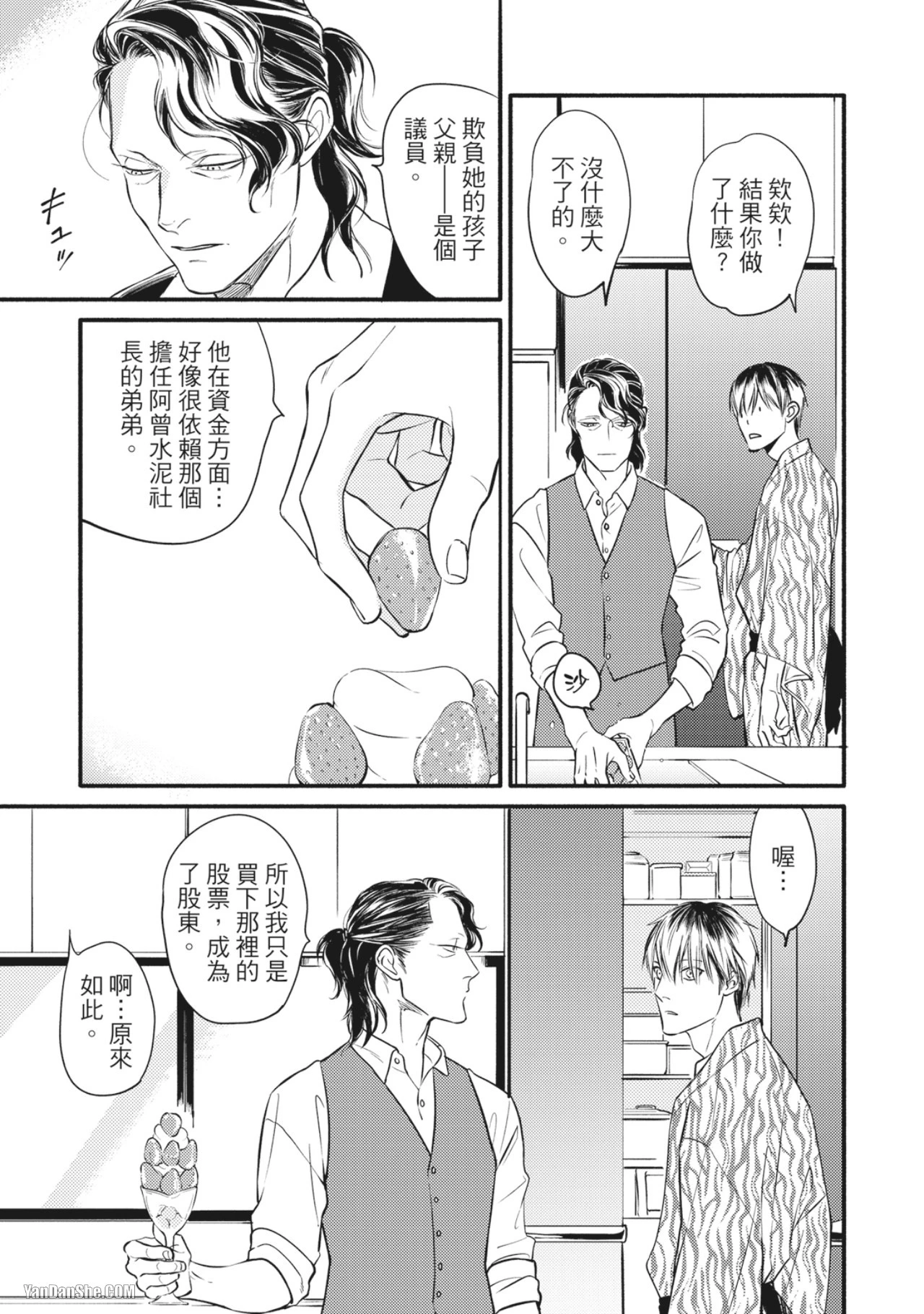 หน้า 133