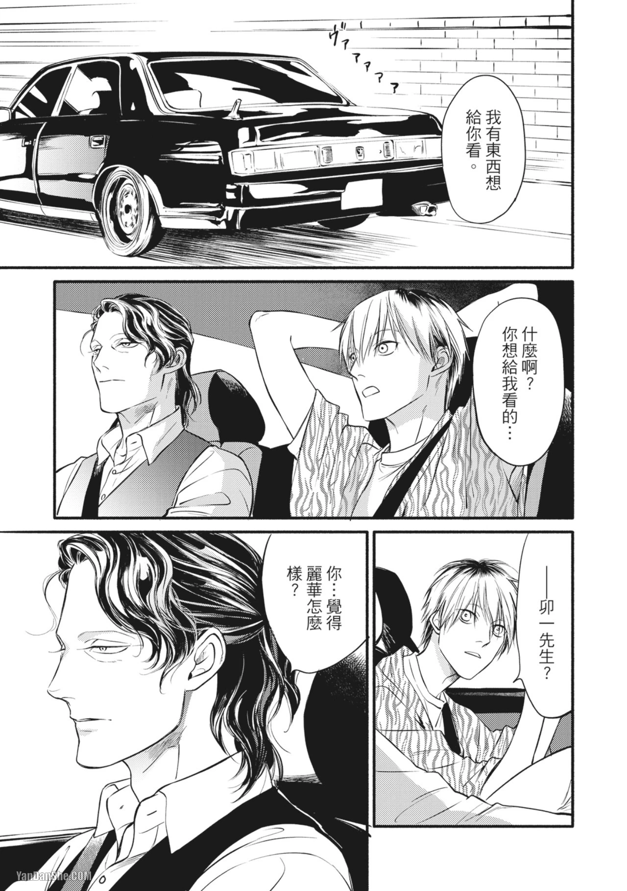 หน้า 135