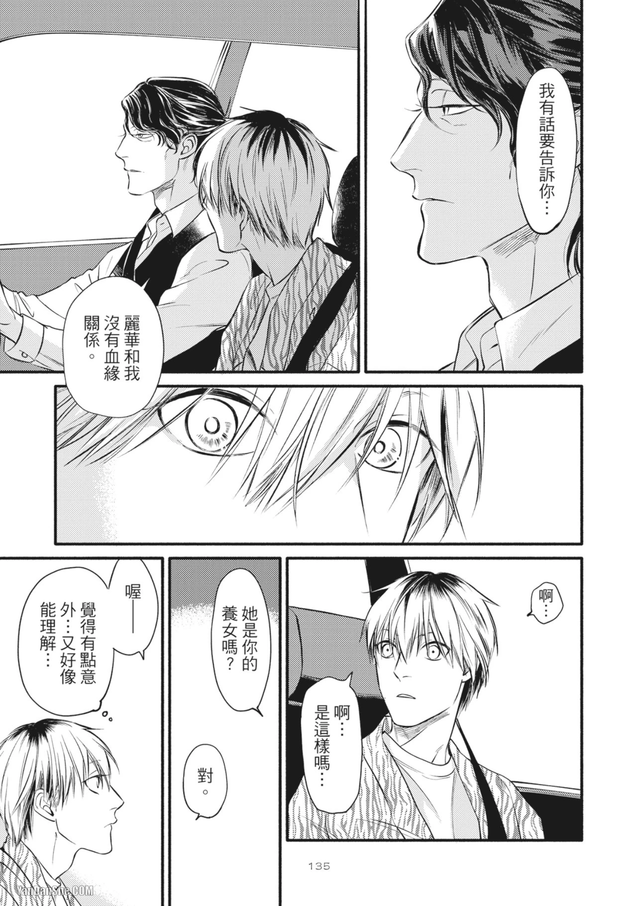 หน้า 137