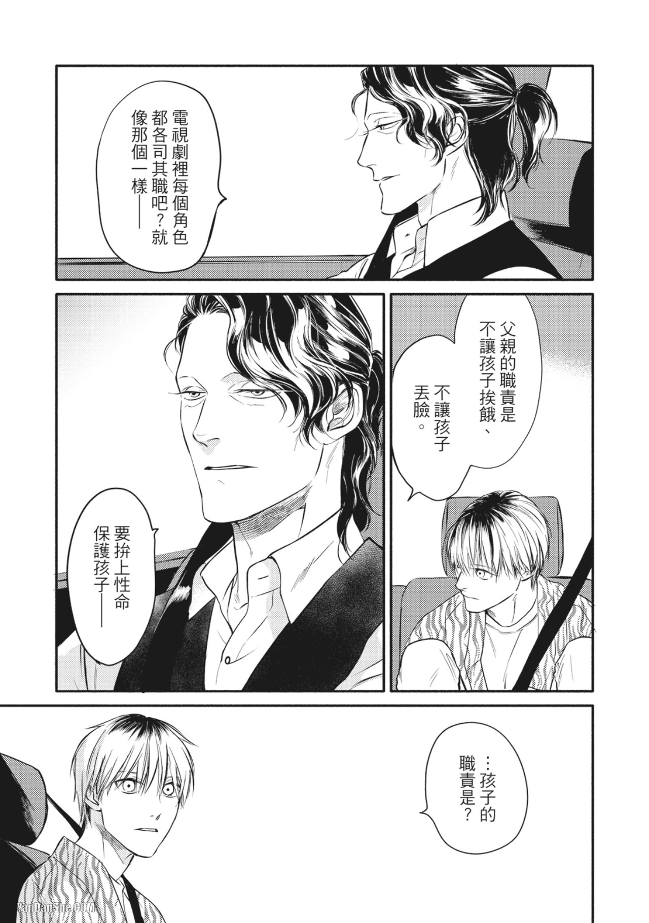 หน้า 141
