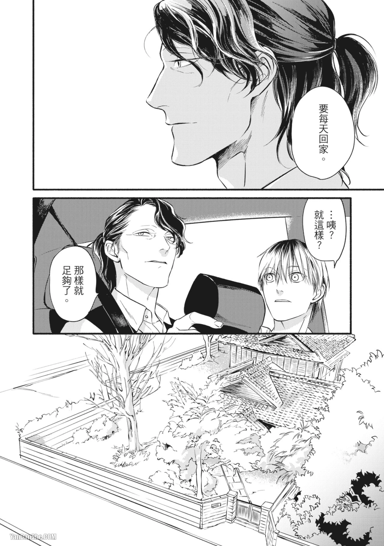 หน้า 142