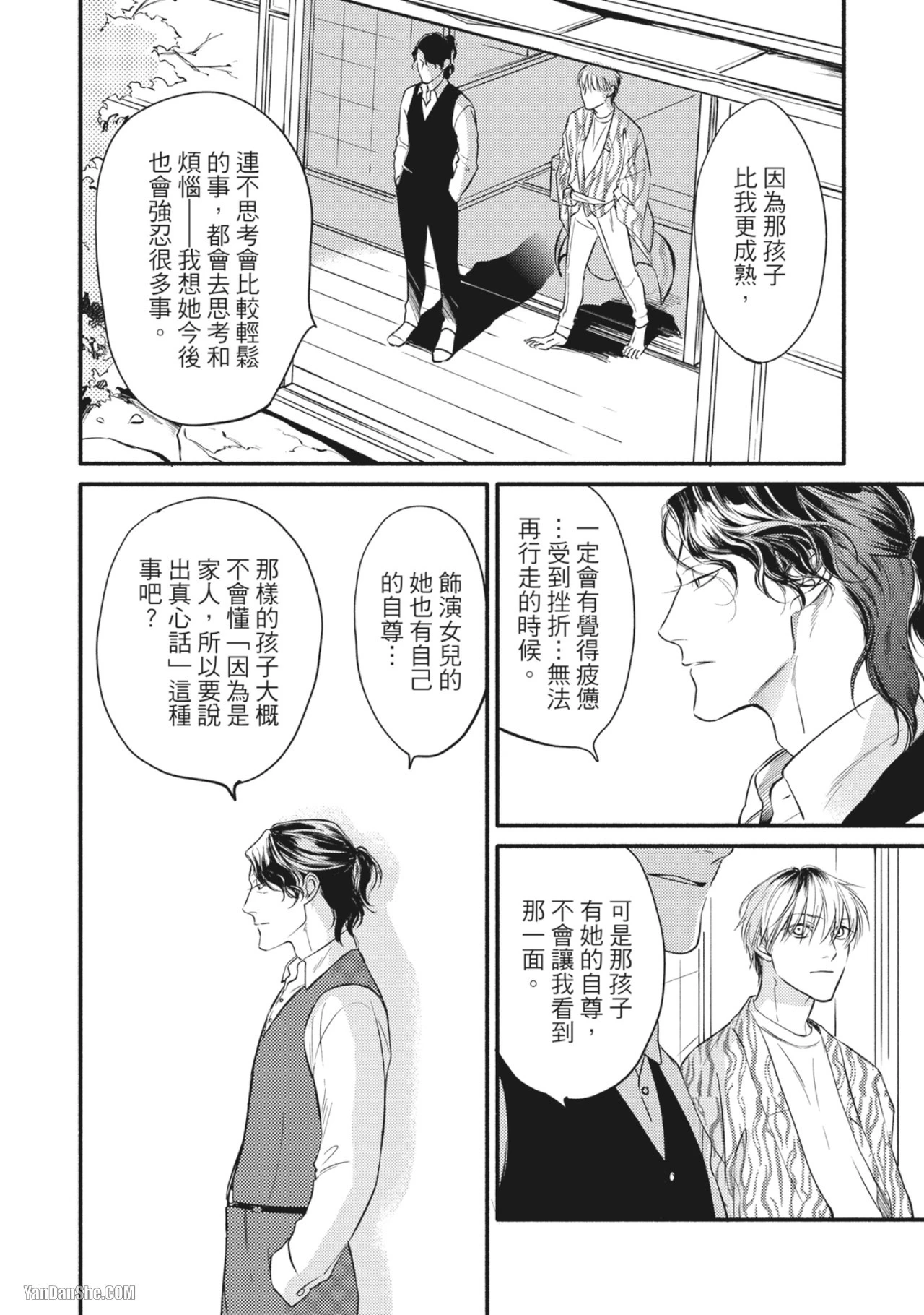 หน้า 145