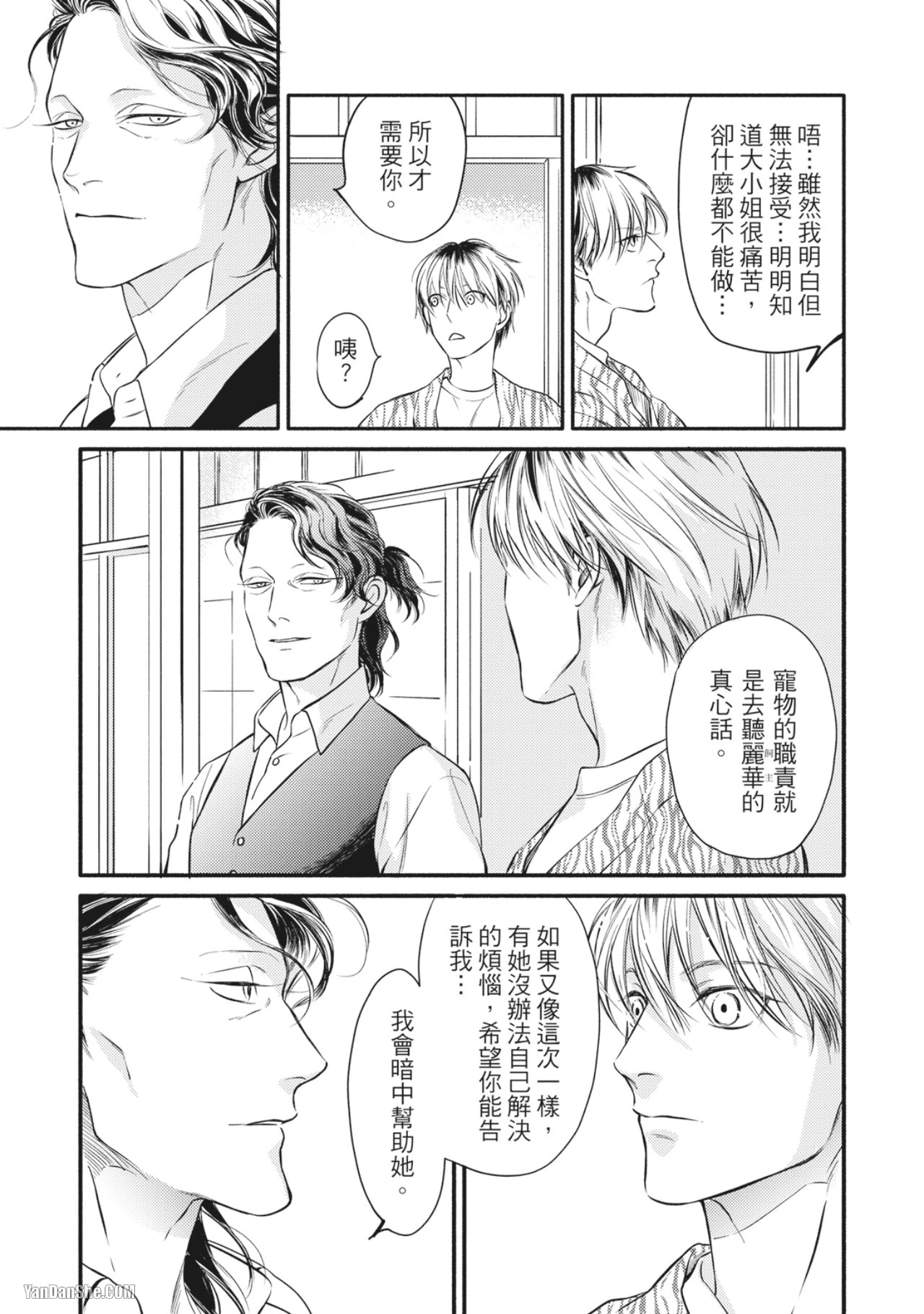 หน้า 146