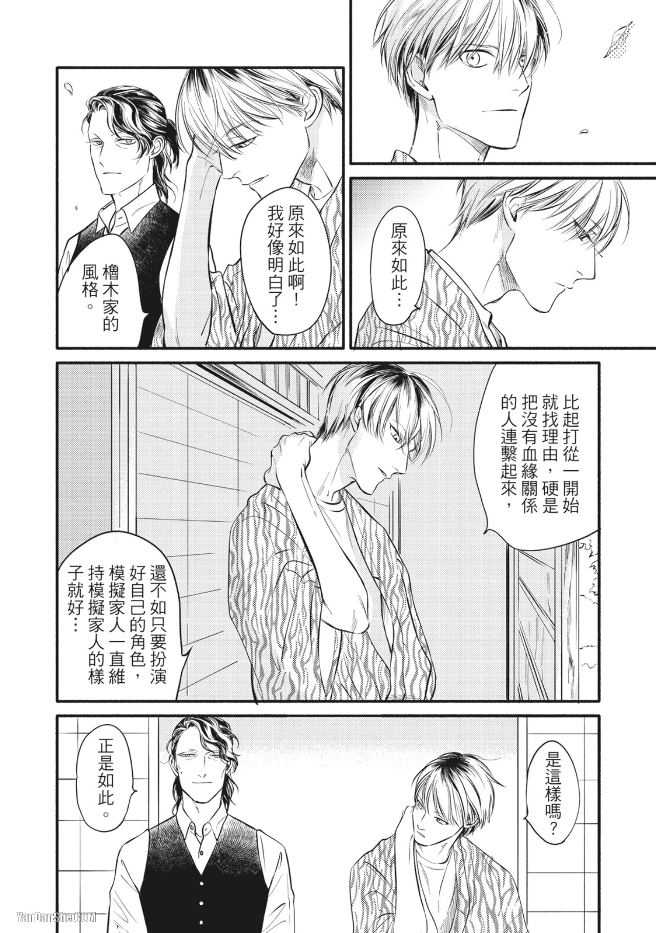 หน้า 147