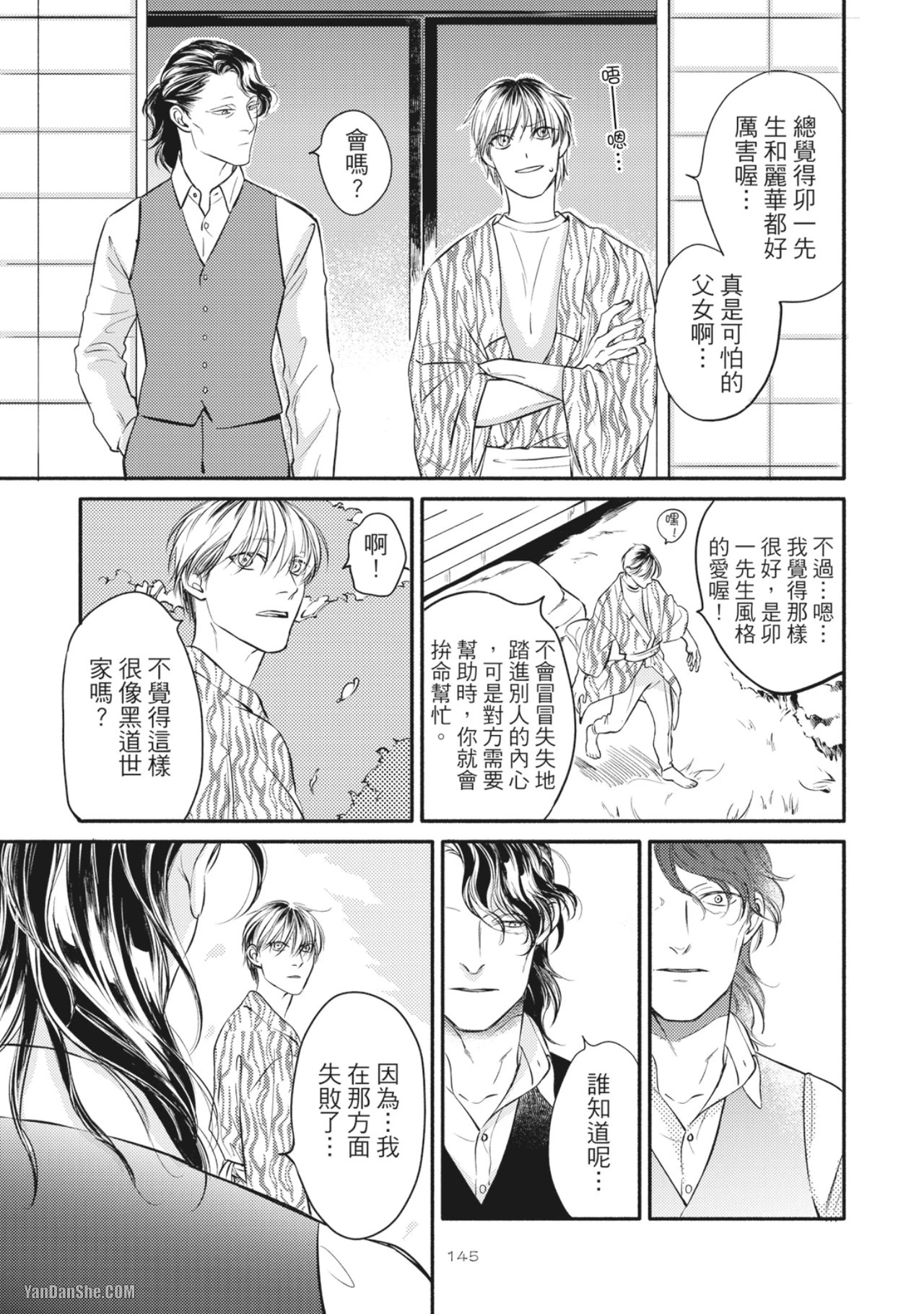 หน้า 148