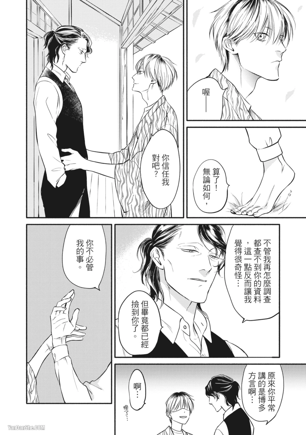 หน้า 149
