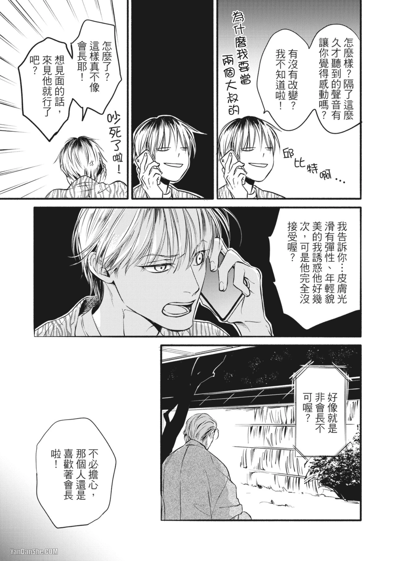 หน้า 154