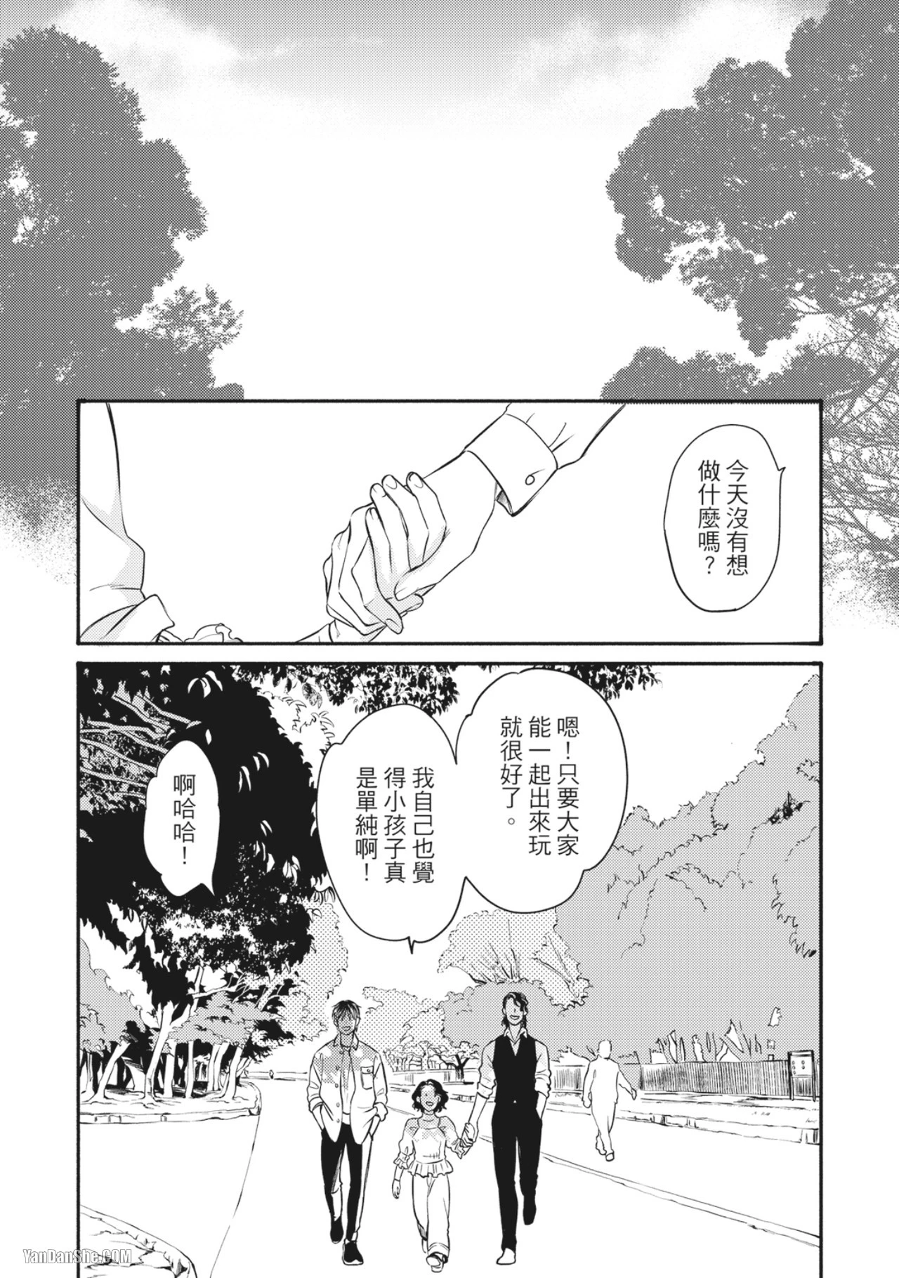 หน้า 155