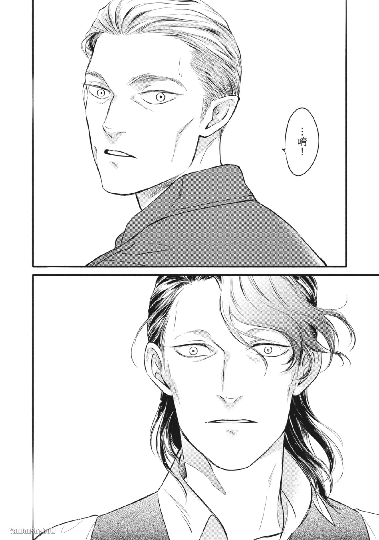 หน้า 161