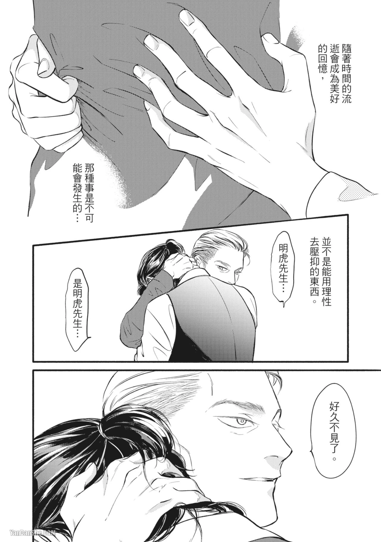 หน้า 165