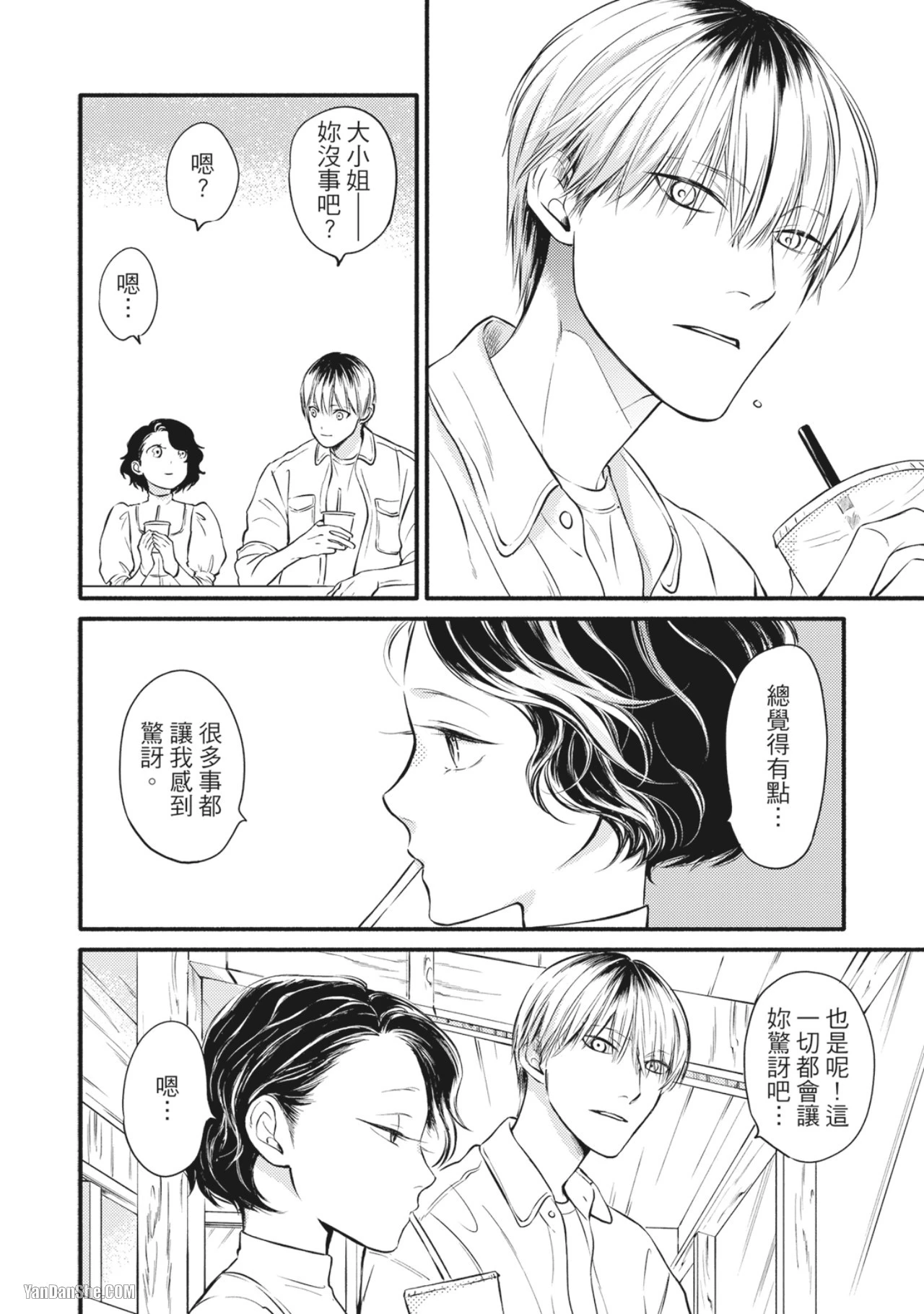หน้า 171