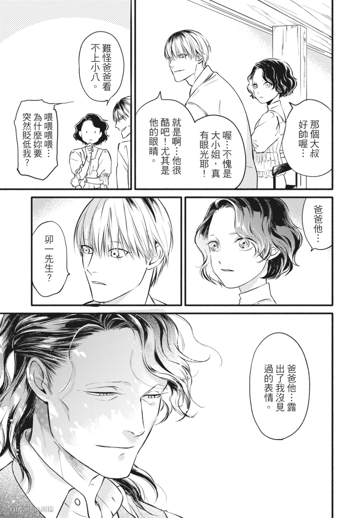หน้า 172