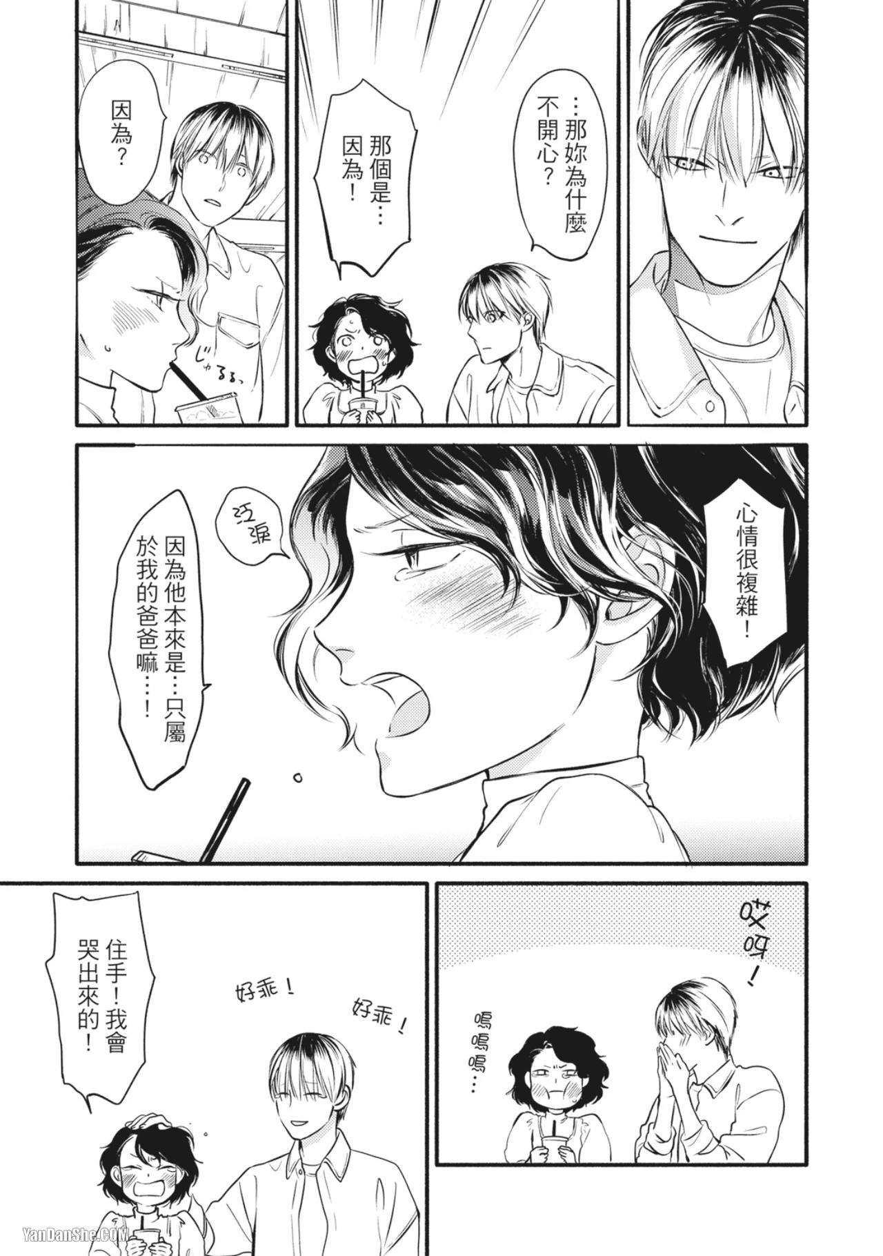 หน้า 174