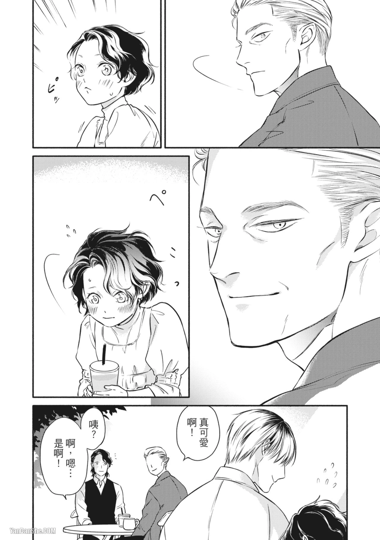 หน้า 175