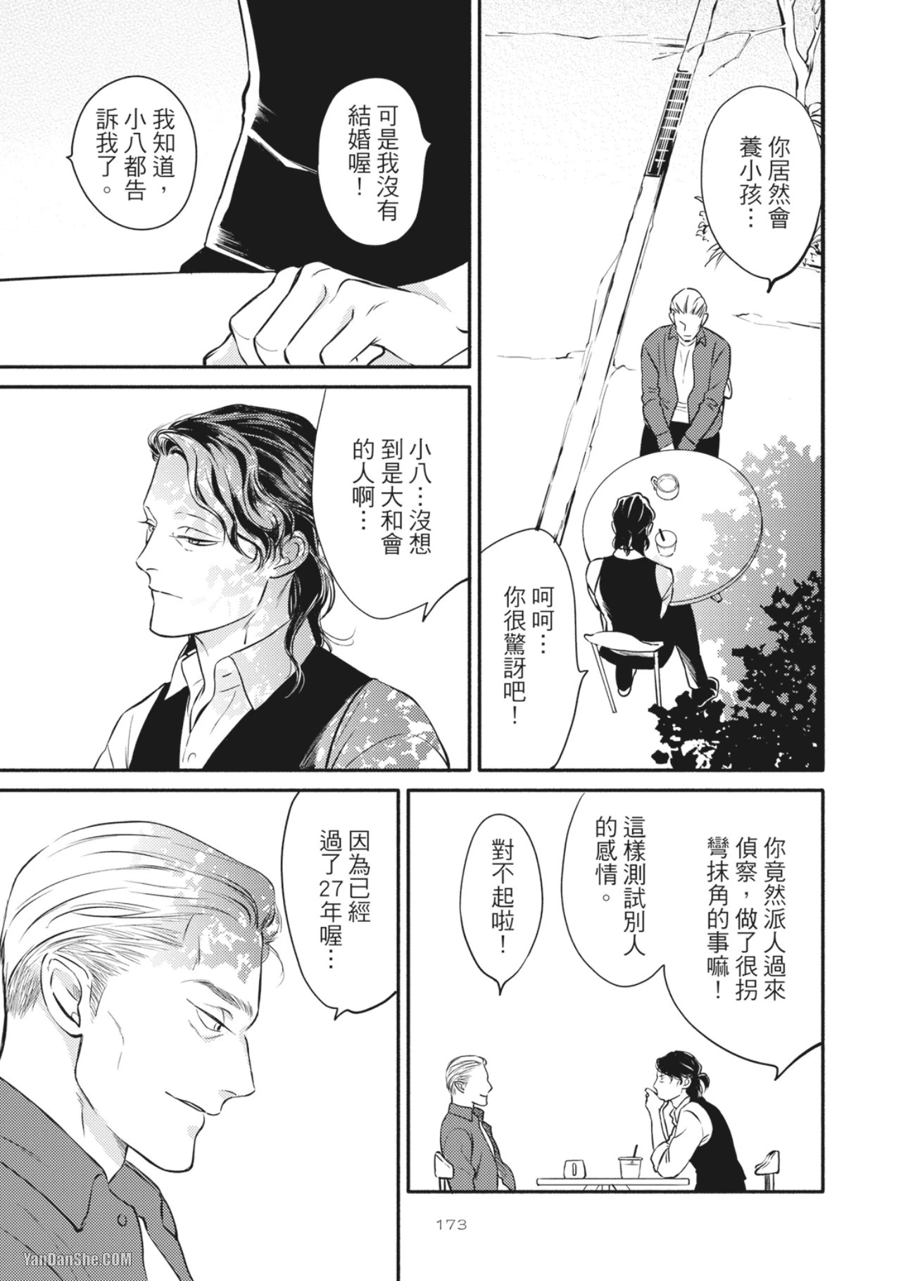 หน้า 176