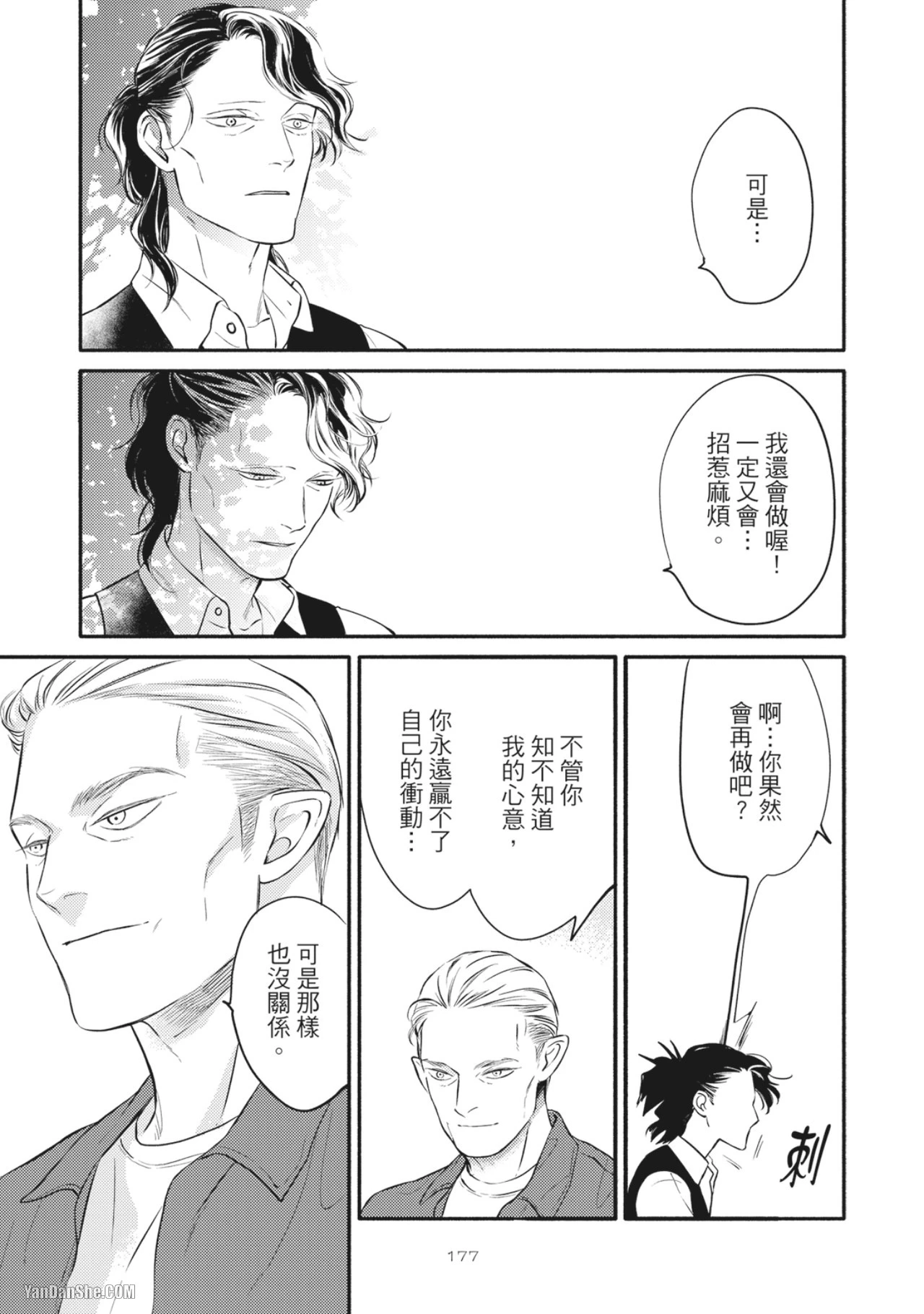 หน้า 180