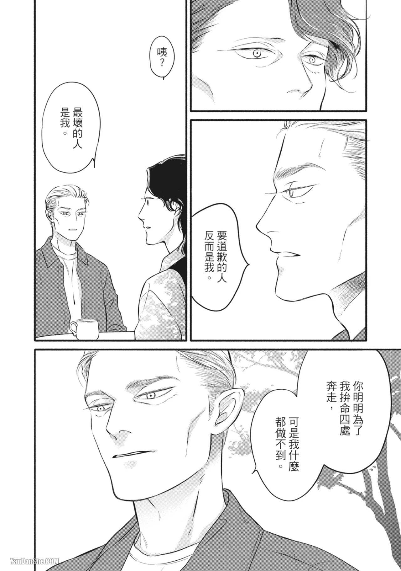 หน้า 181