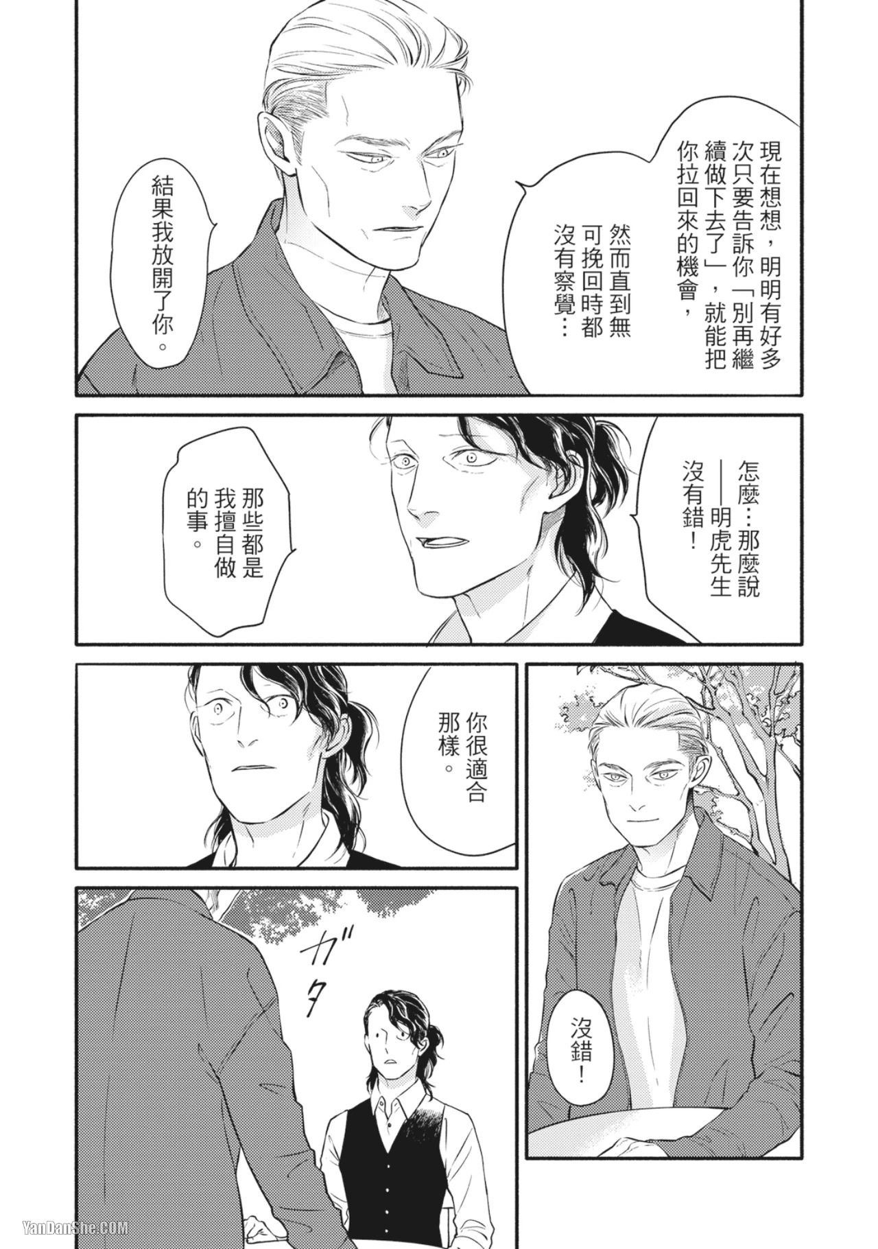 หน้า 182
