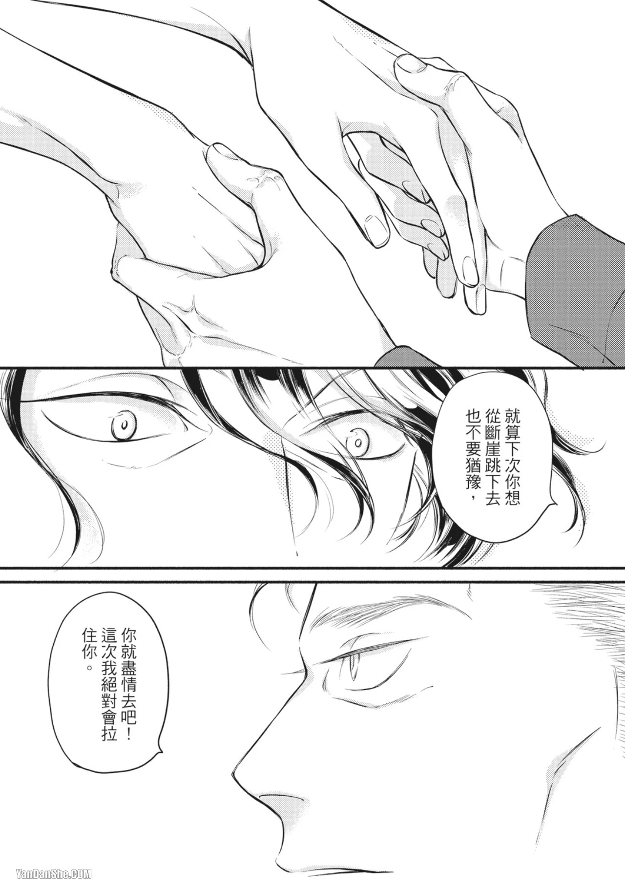 หน้า 184