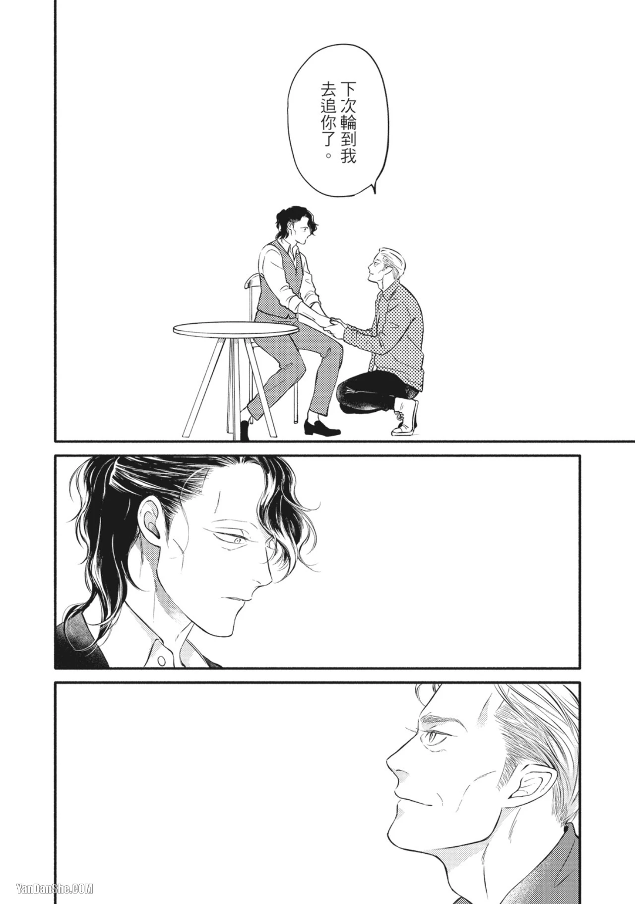 หน้า 185