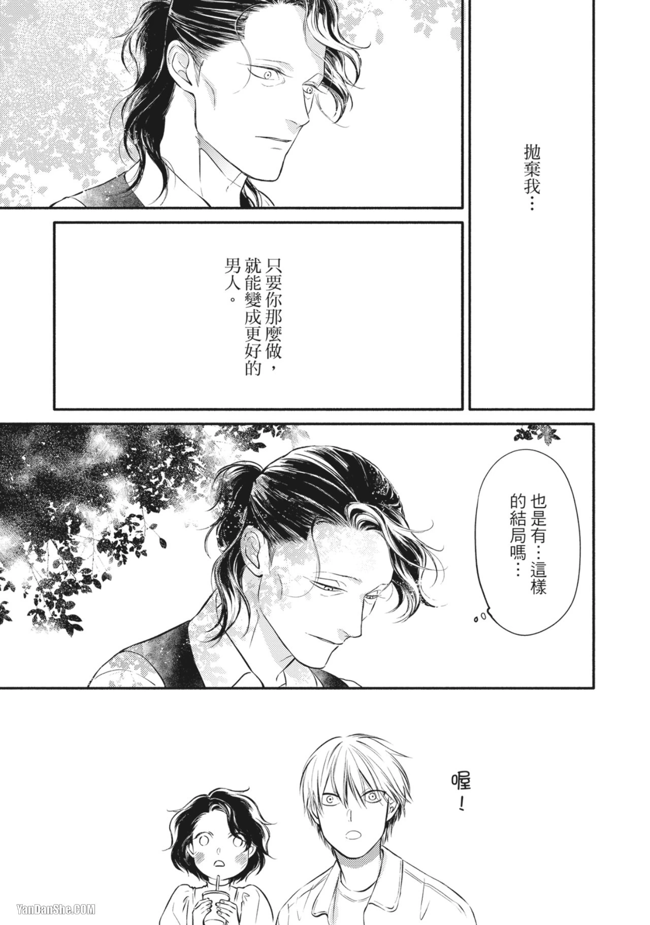 หน้า 186