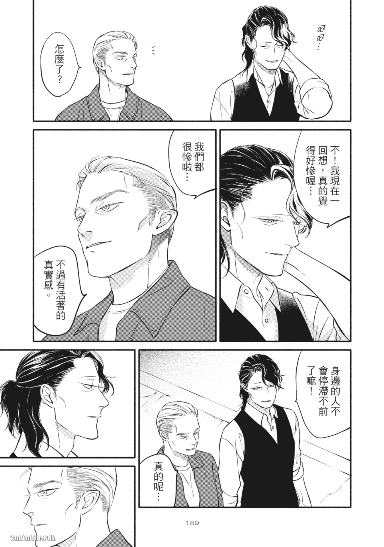 หน้า 192