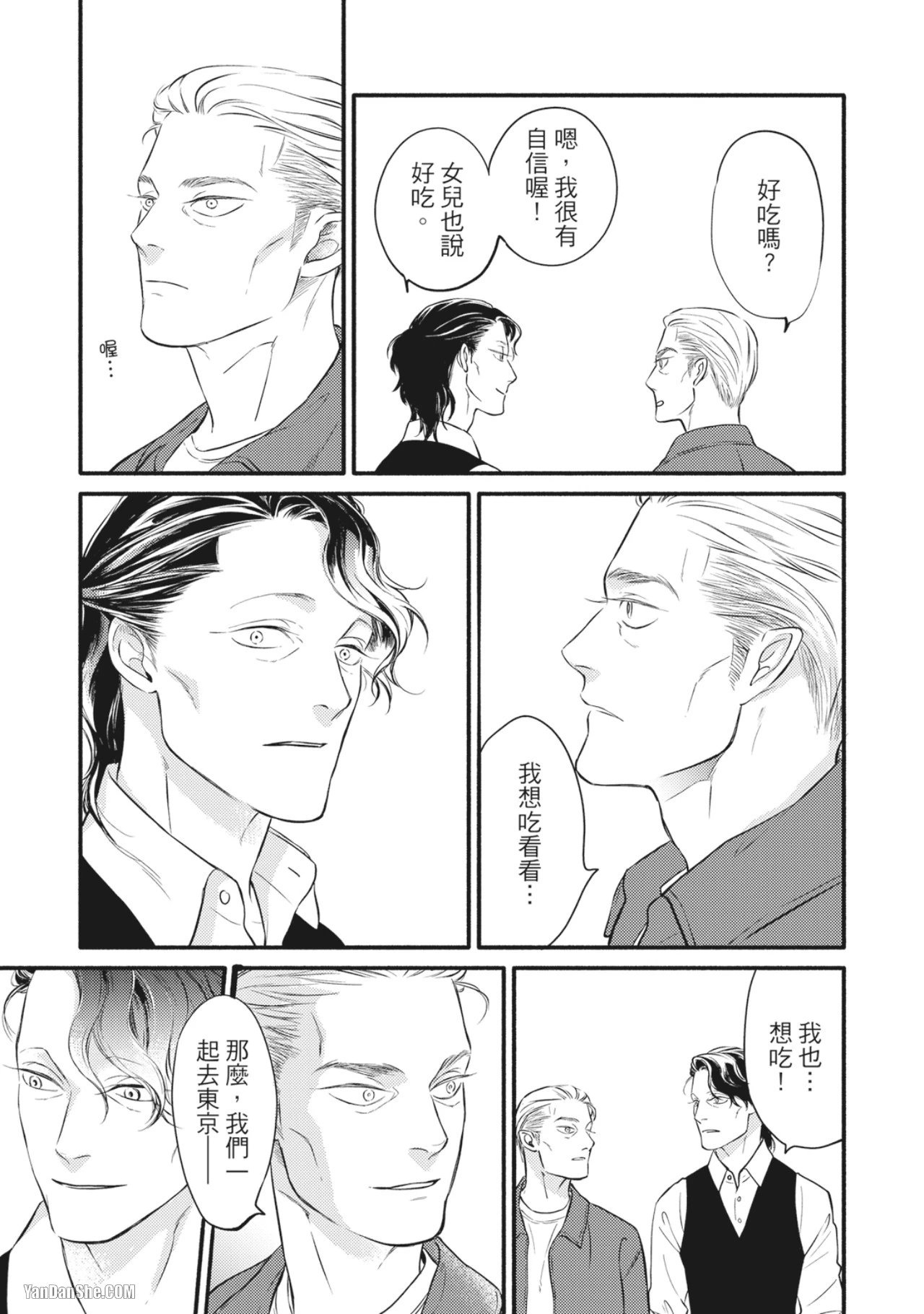 หน้า 198