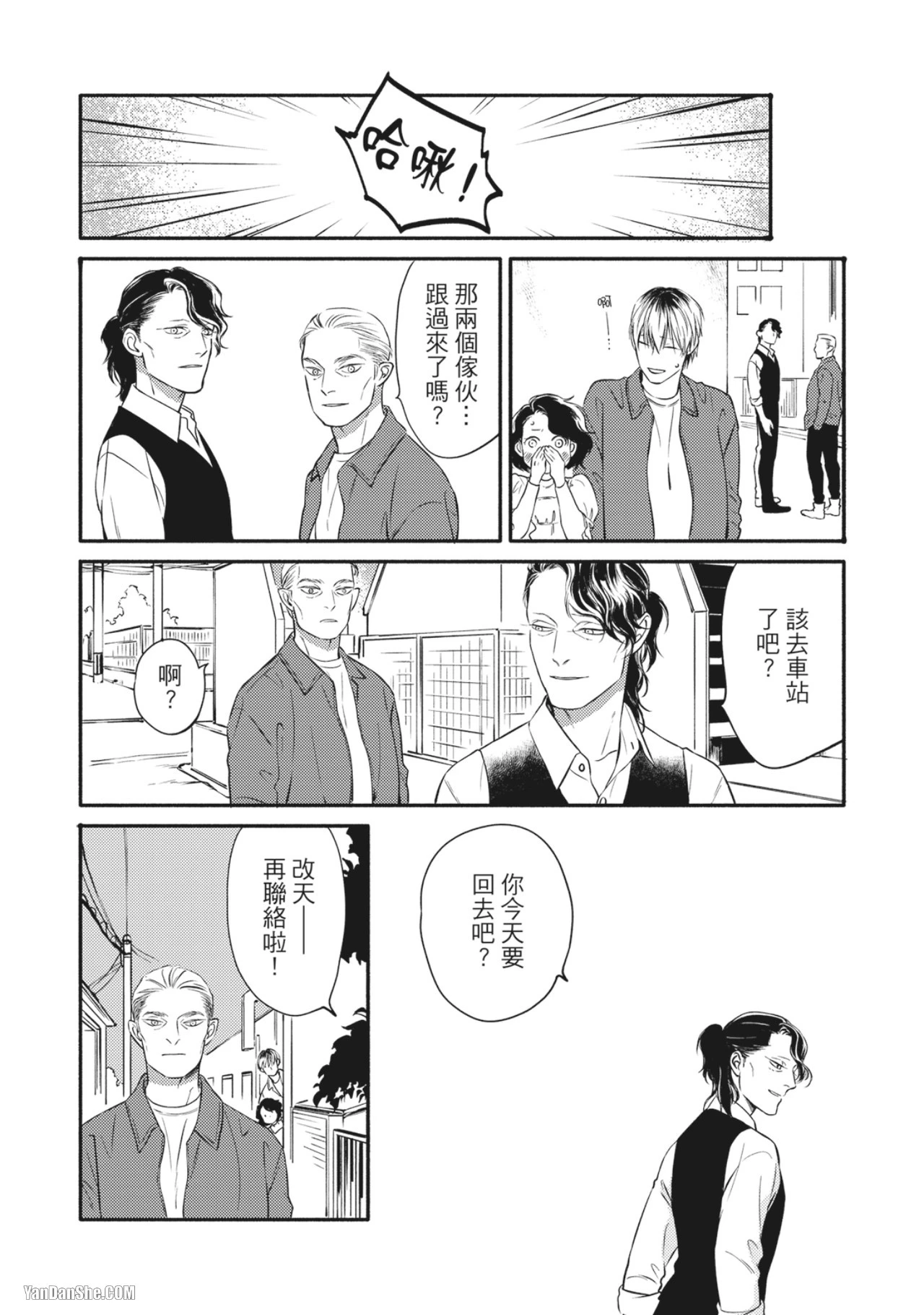 หน้า 199