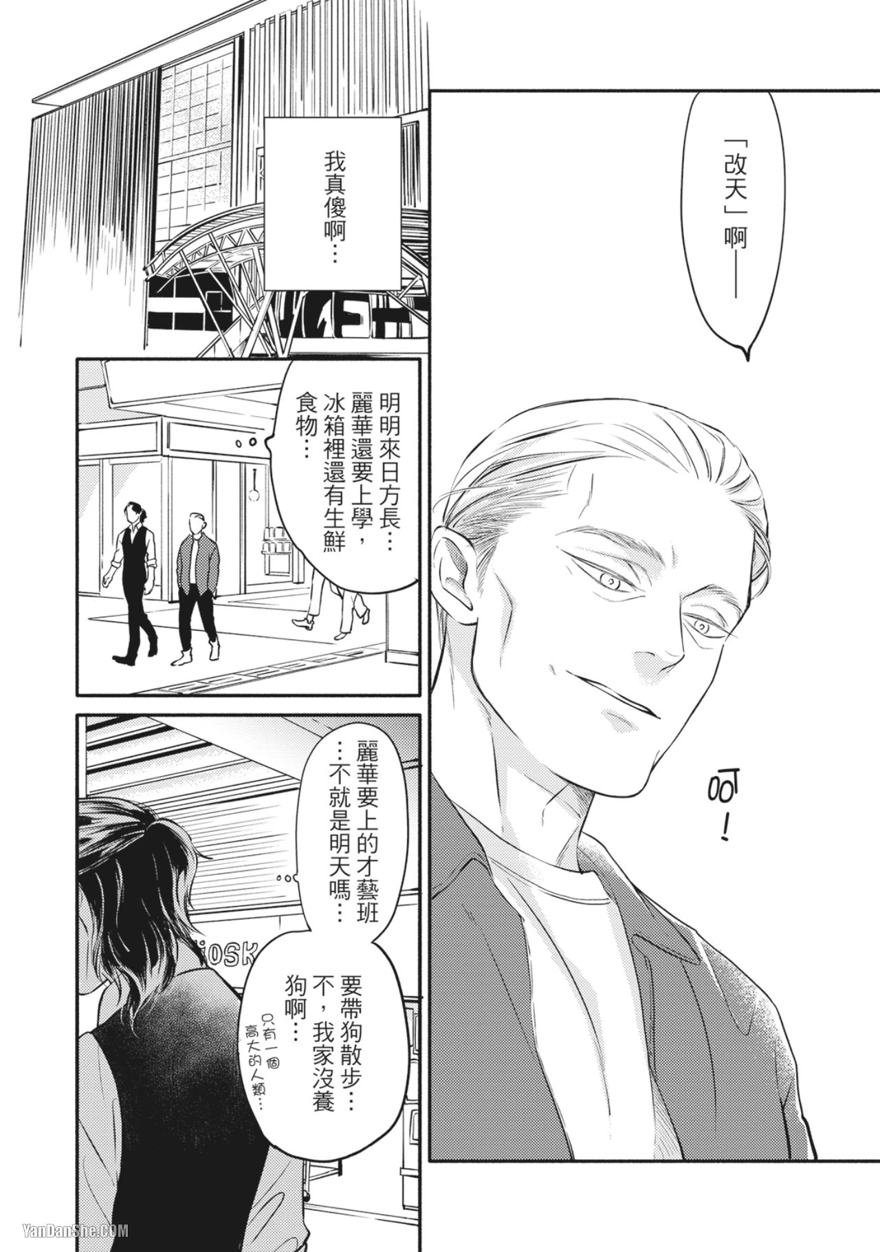 หน้า 200