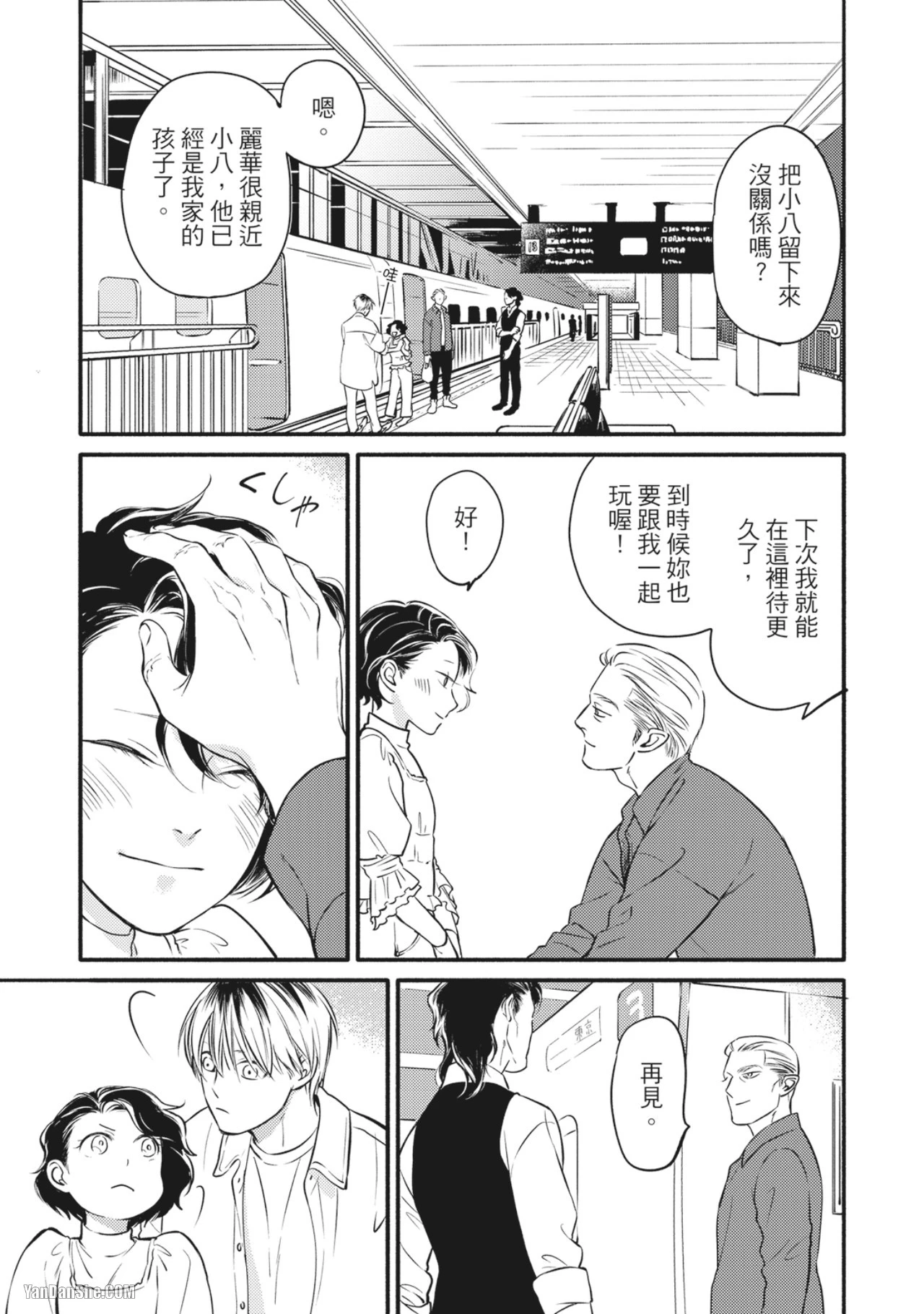 หน้า 201