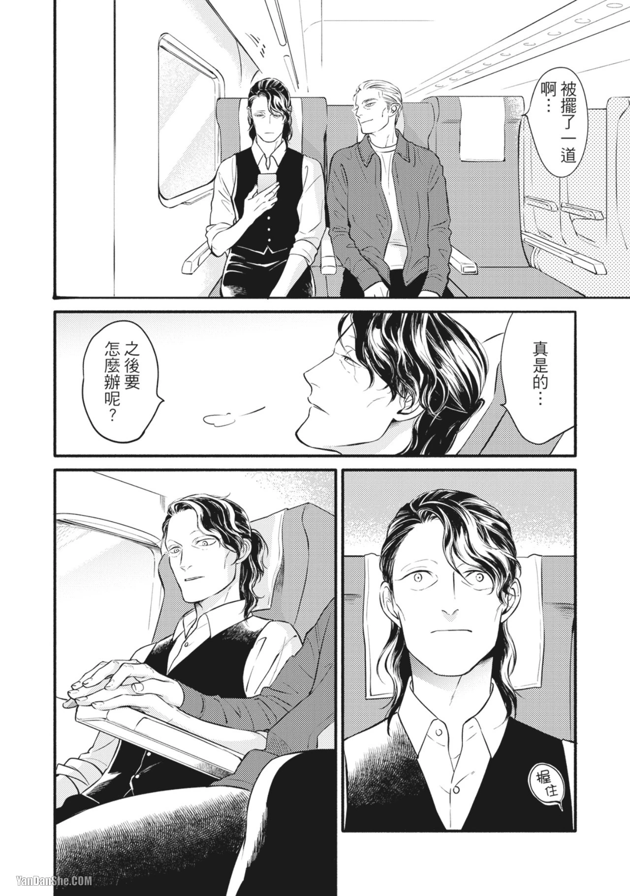 หน้า 208