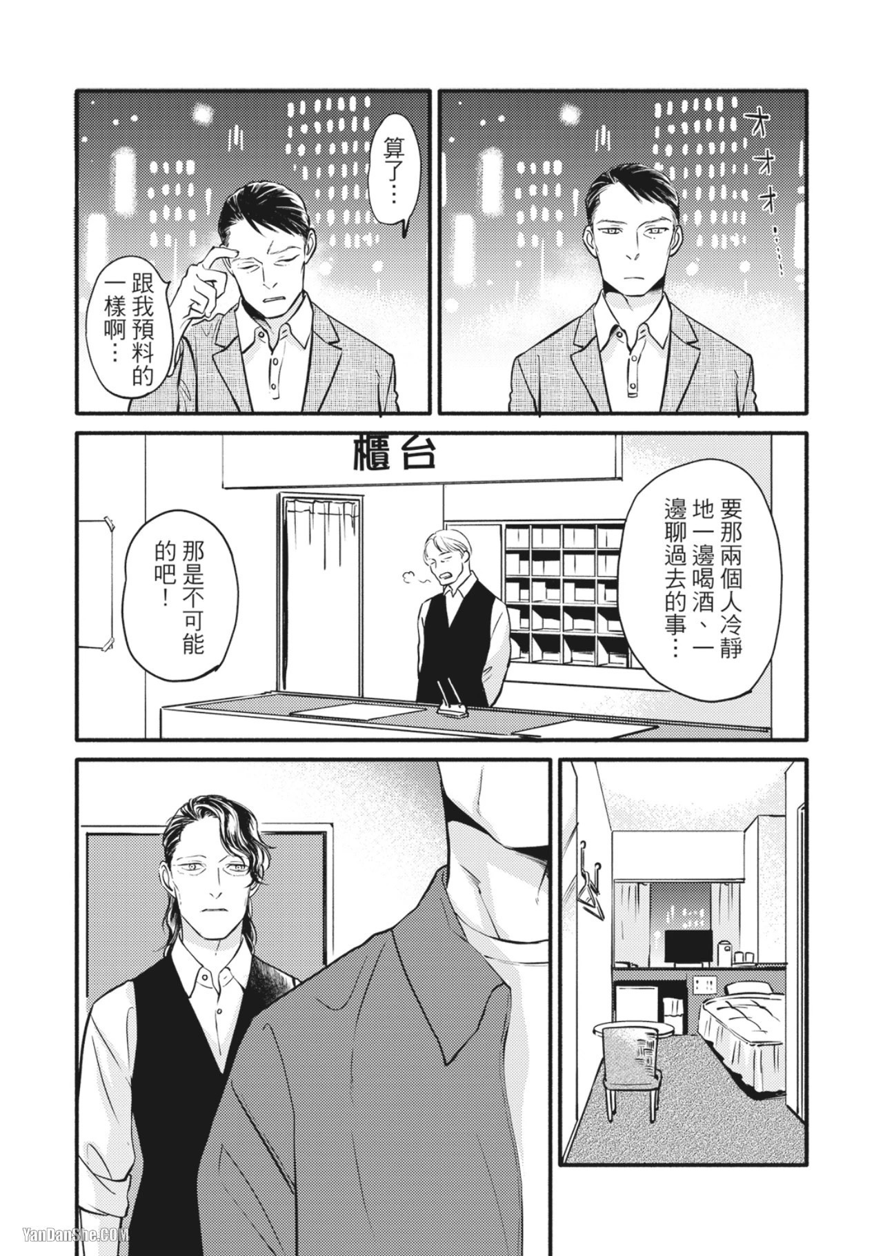 หน้า 216