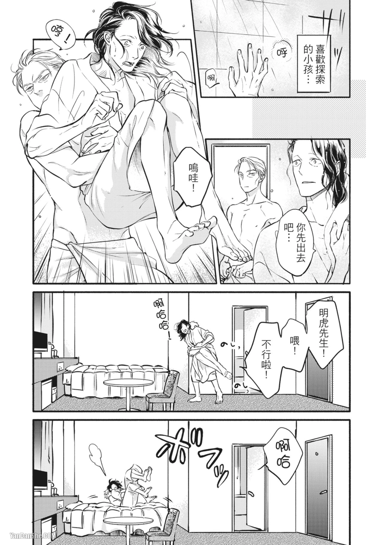 หน้า 221