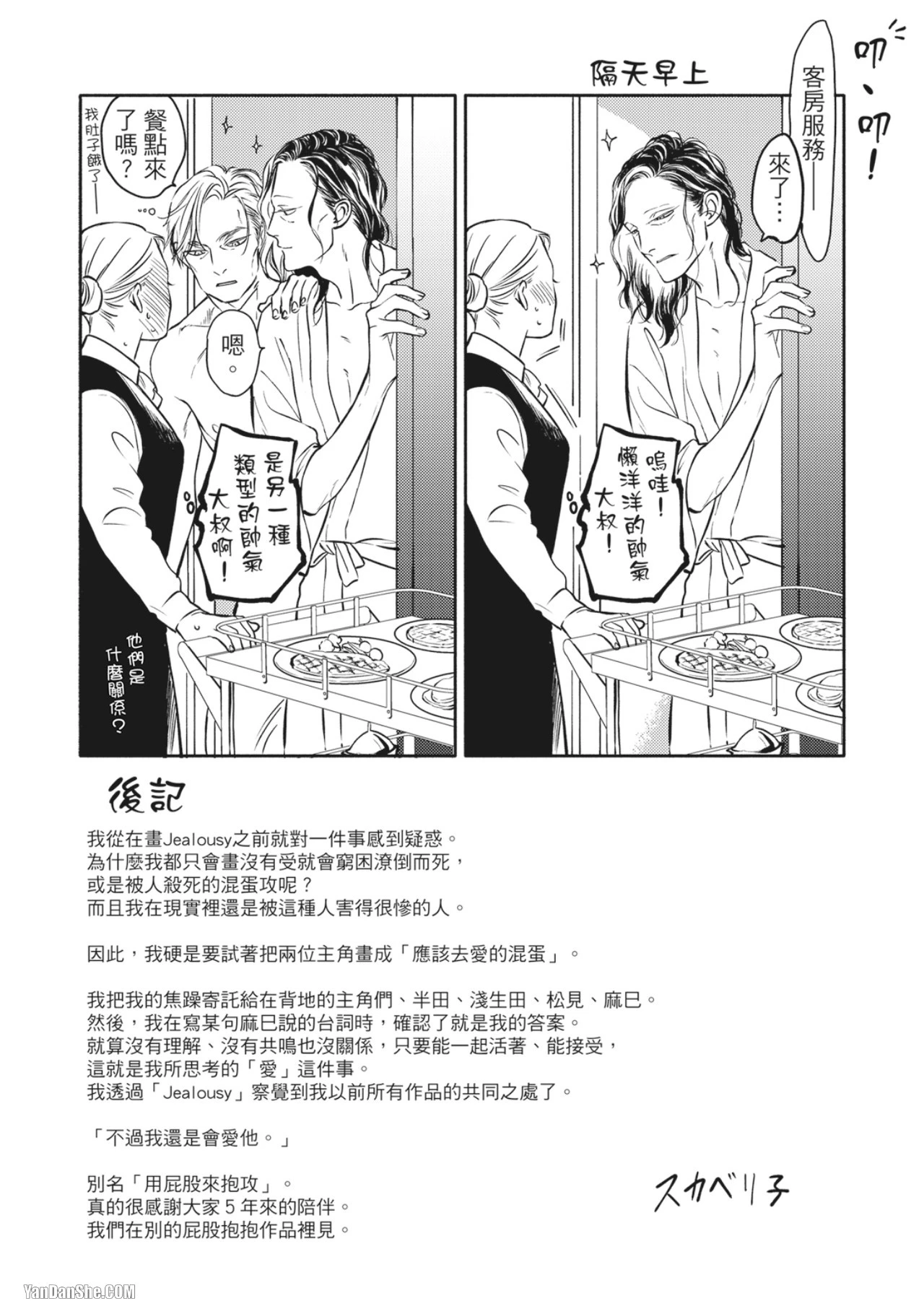 หน้า 224
