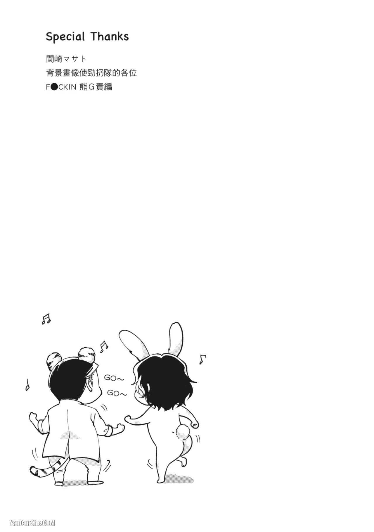 หน้า 225