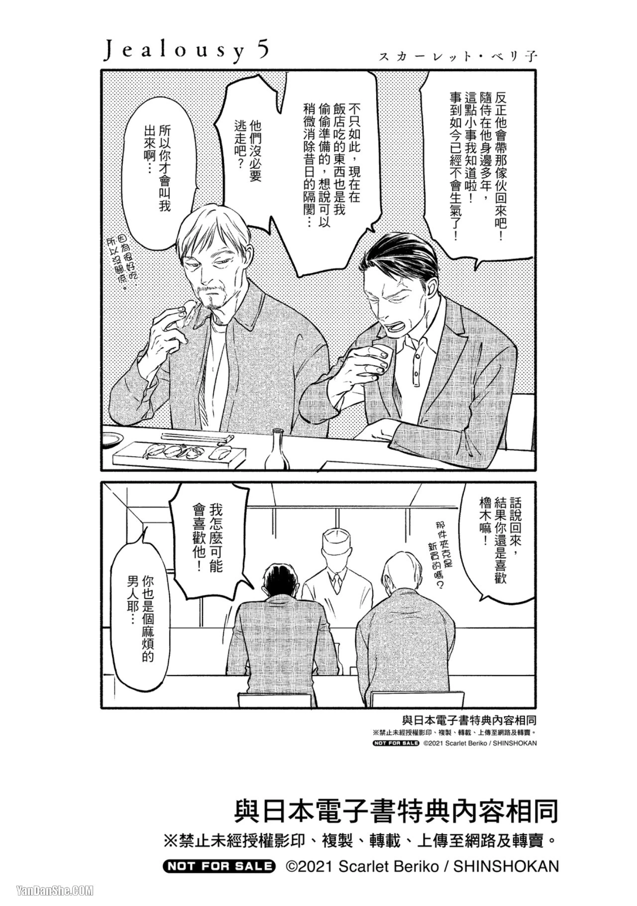 หน้า 226