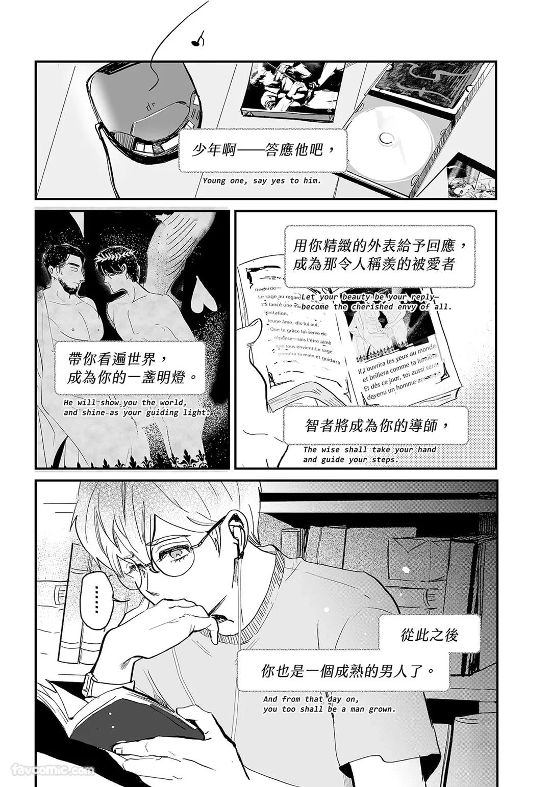 หน้า 9