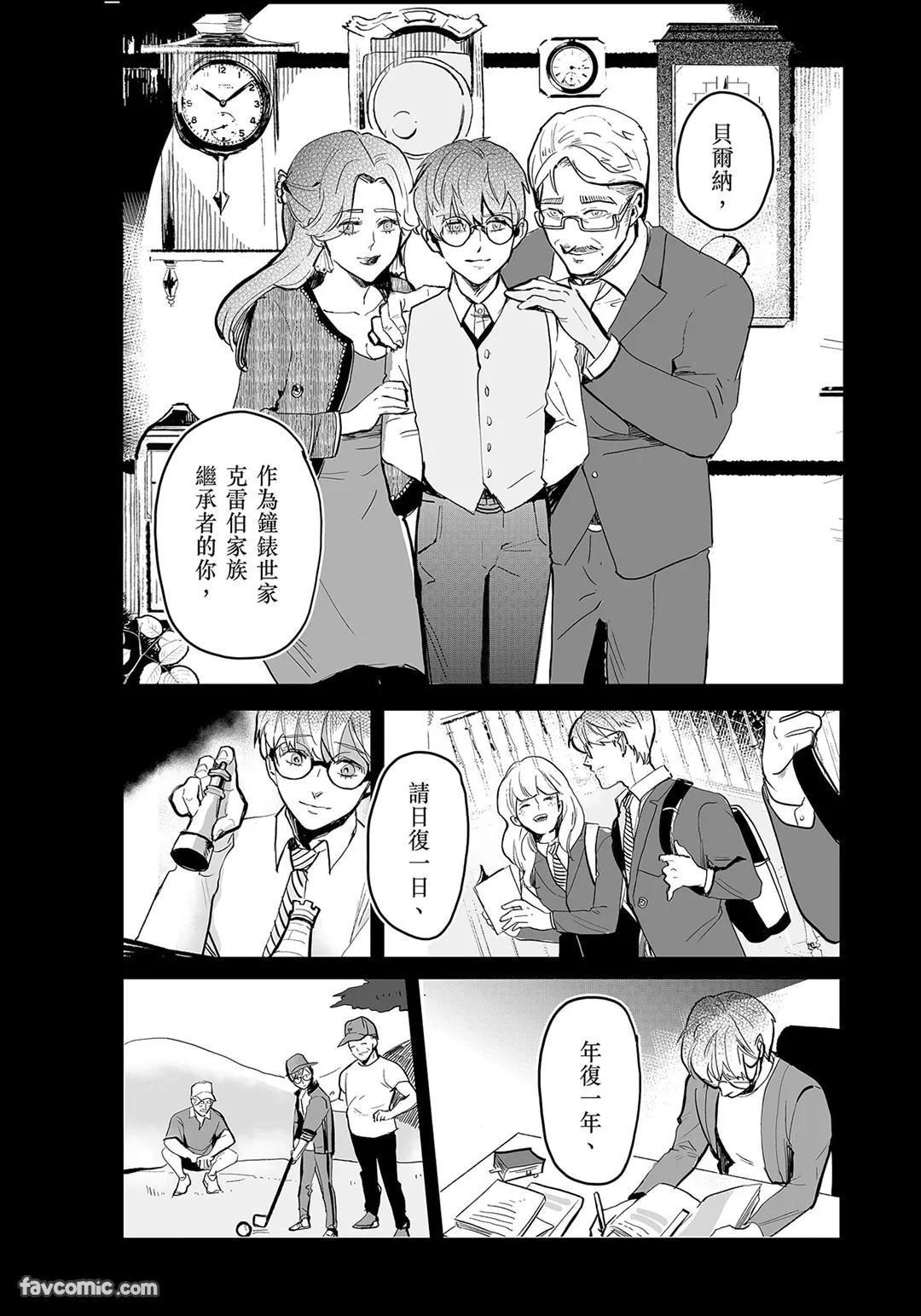 หน้า 14