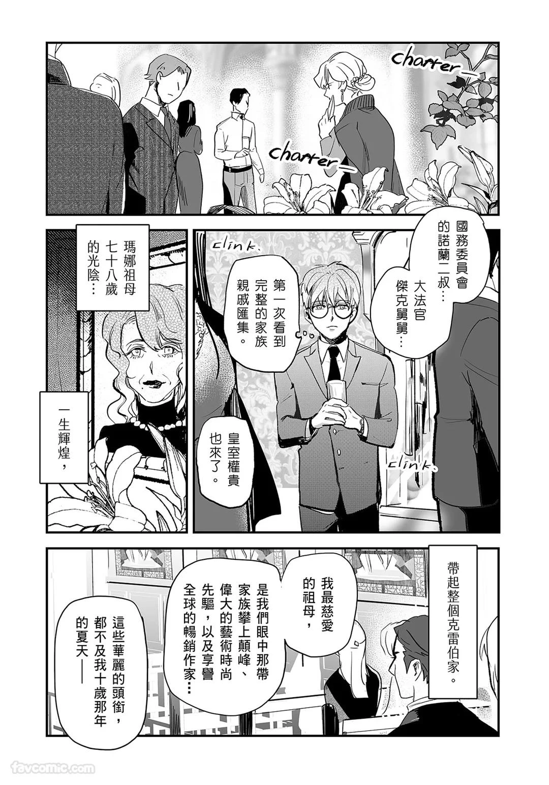 หน้า 19