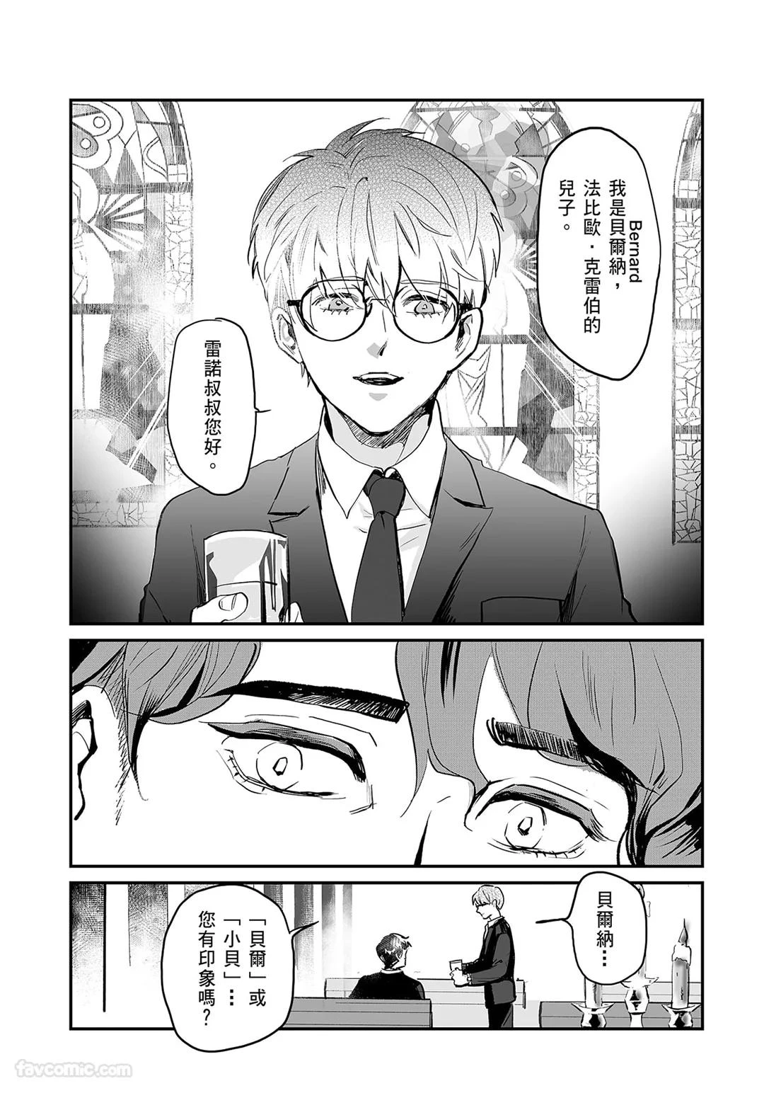 หน้า 24