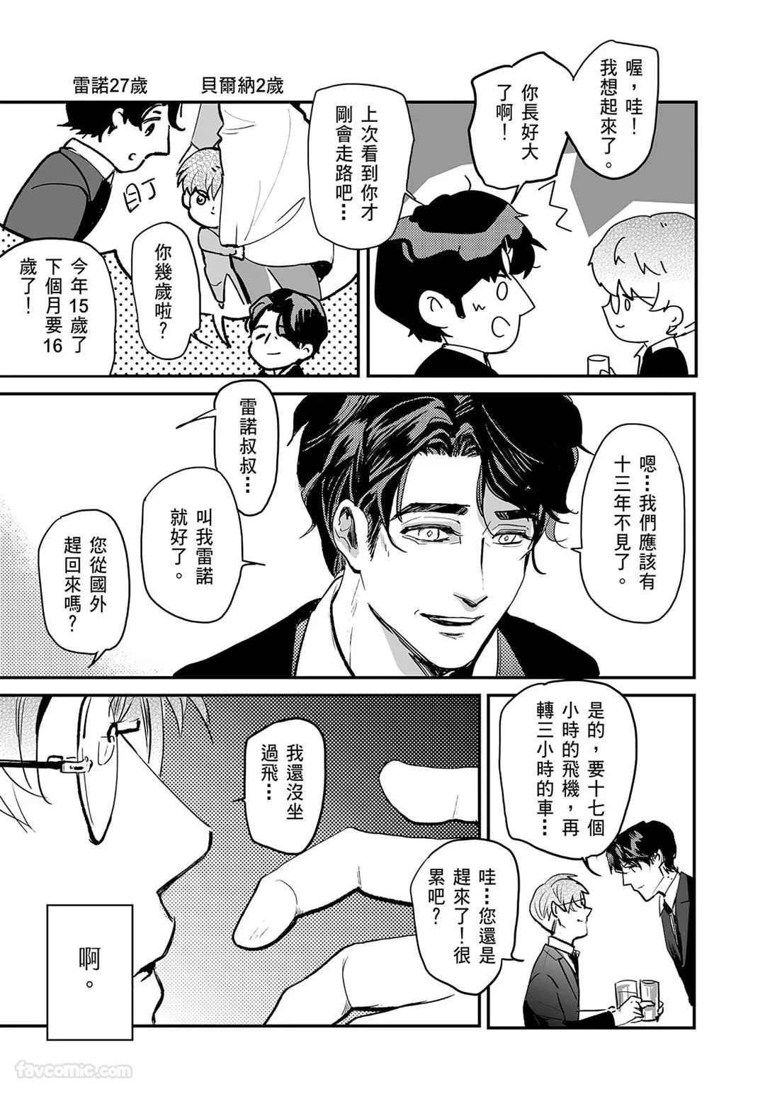 หน้า 25