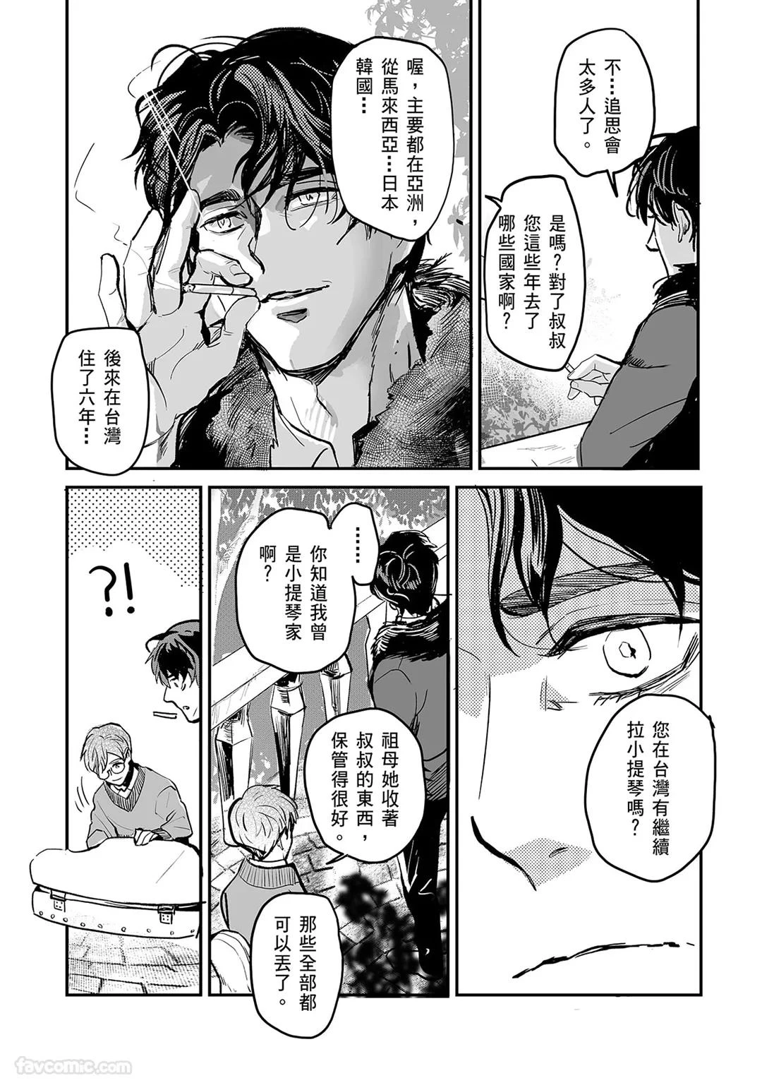 หน้า 28