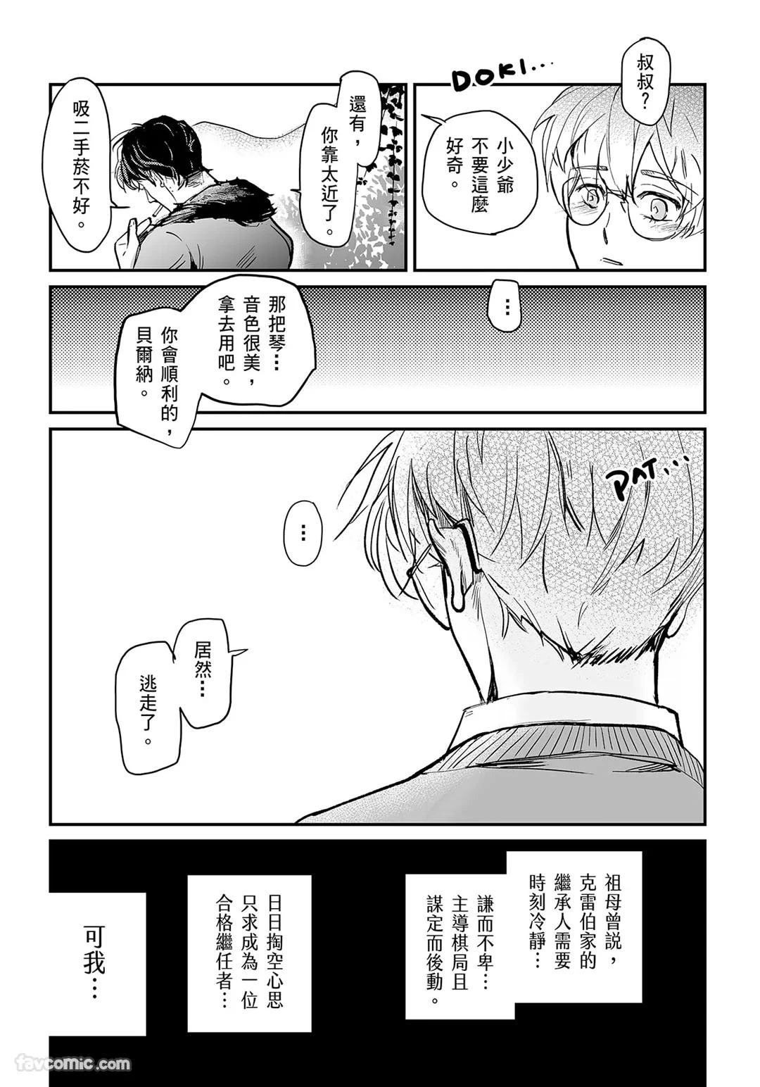 หน้า 35