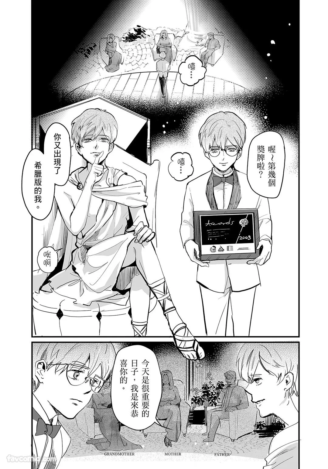 หน้า 38