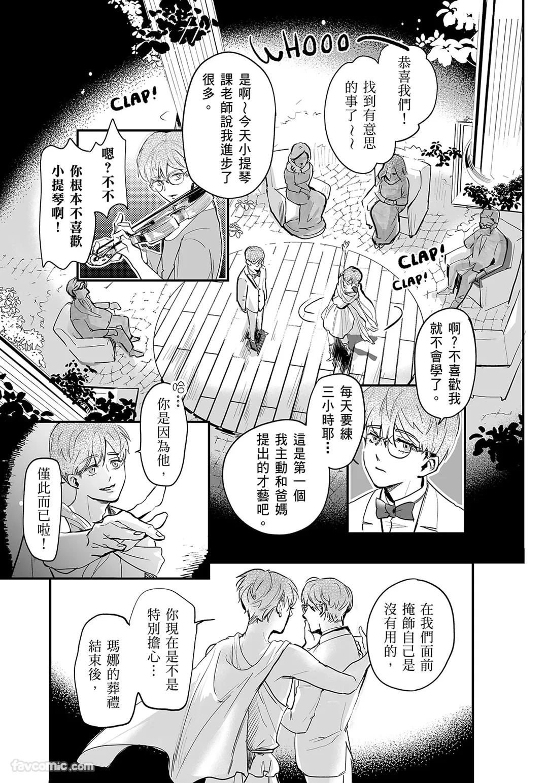 หน้า 39