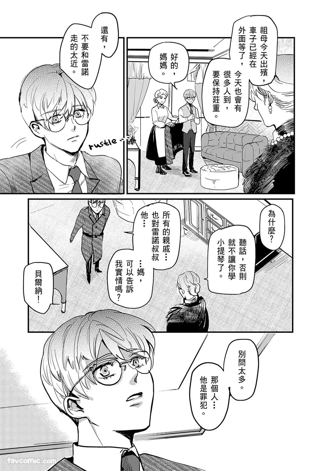 หน้า 41