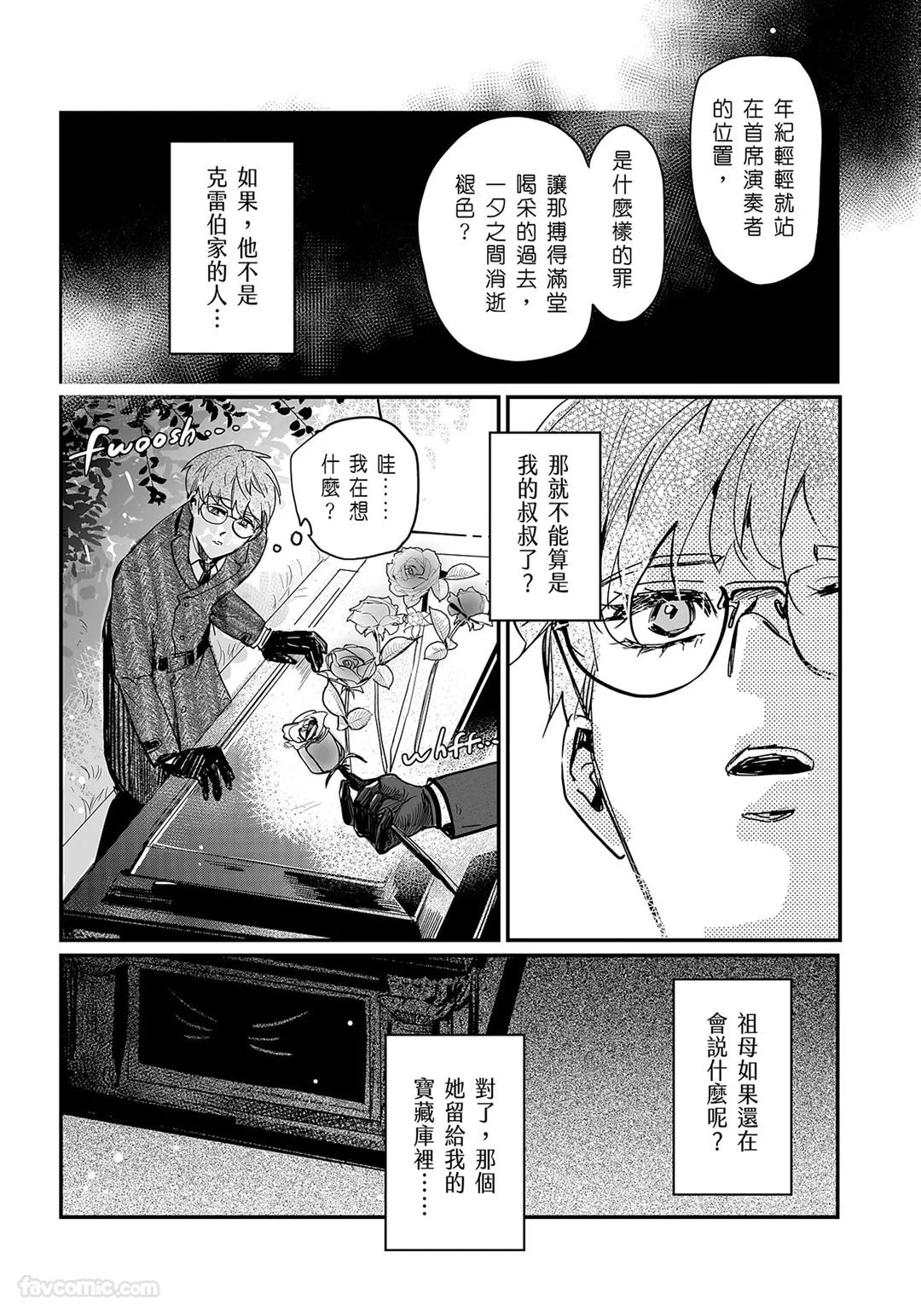 หน้า 43