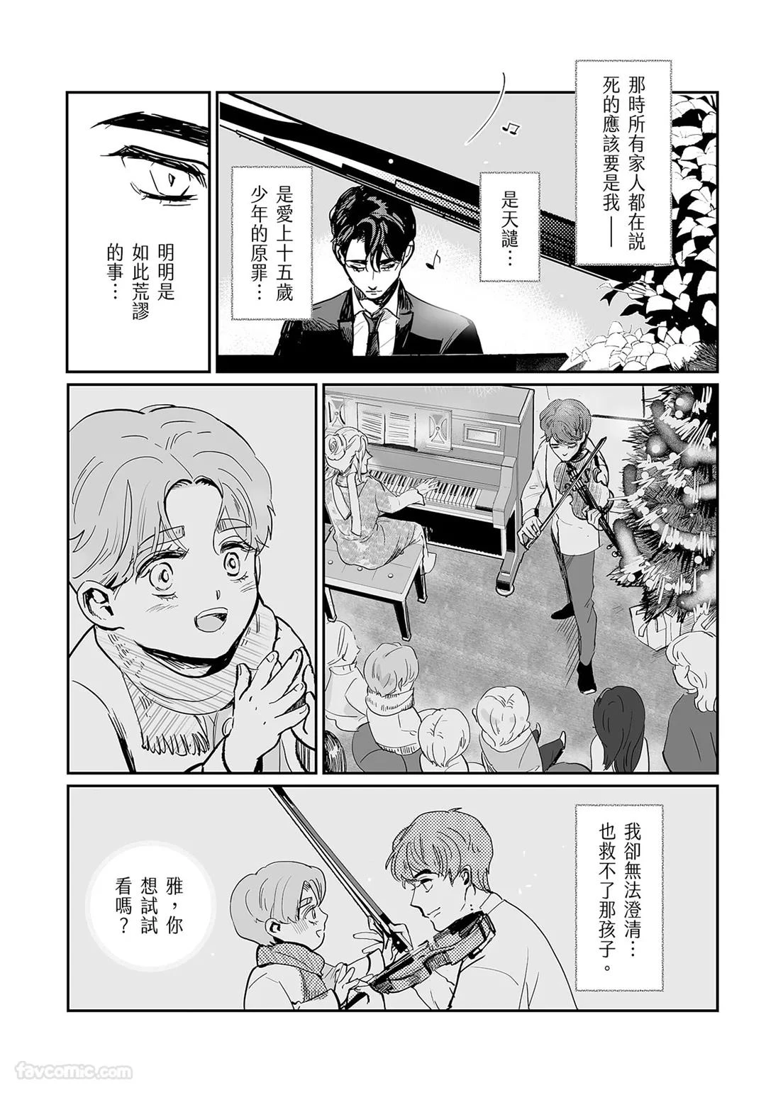 หน้า 50