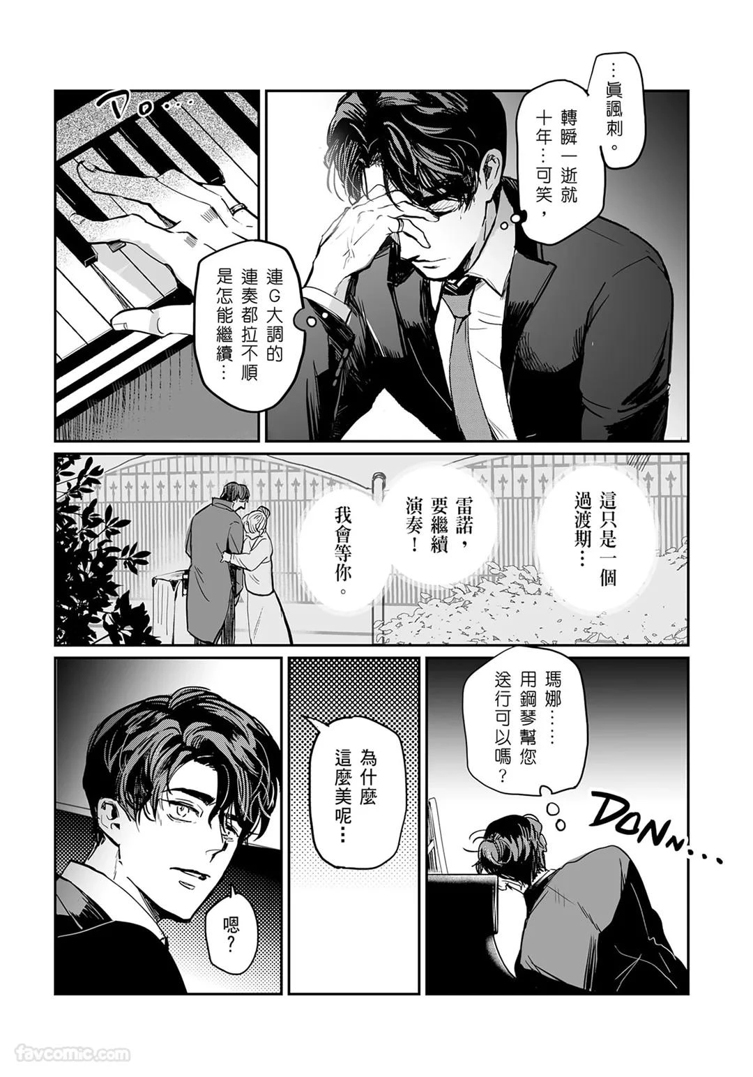 หน้า 51
